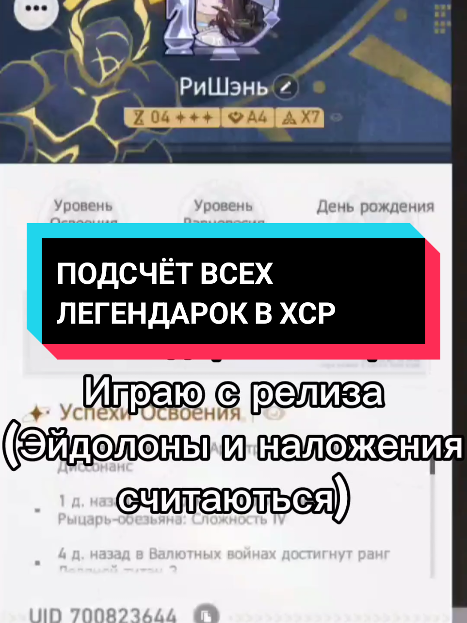 @Ритунчик