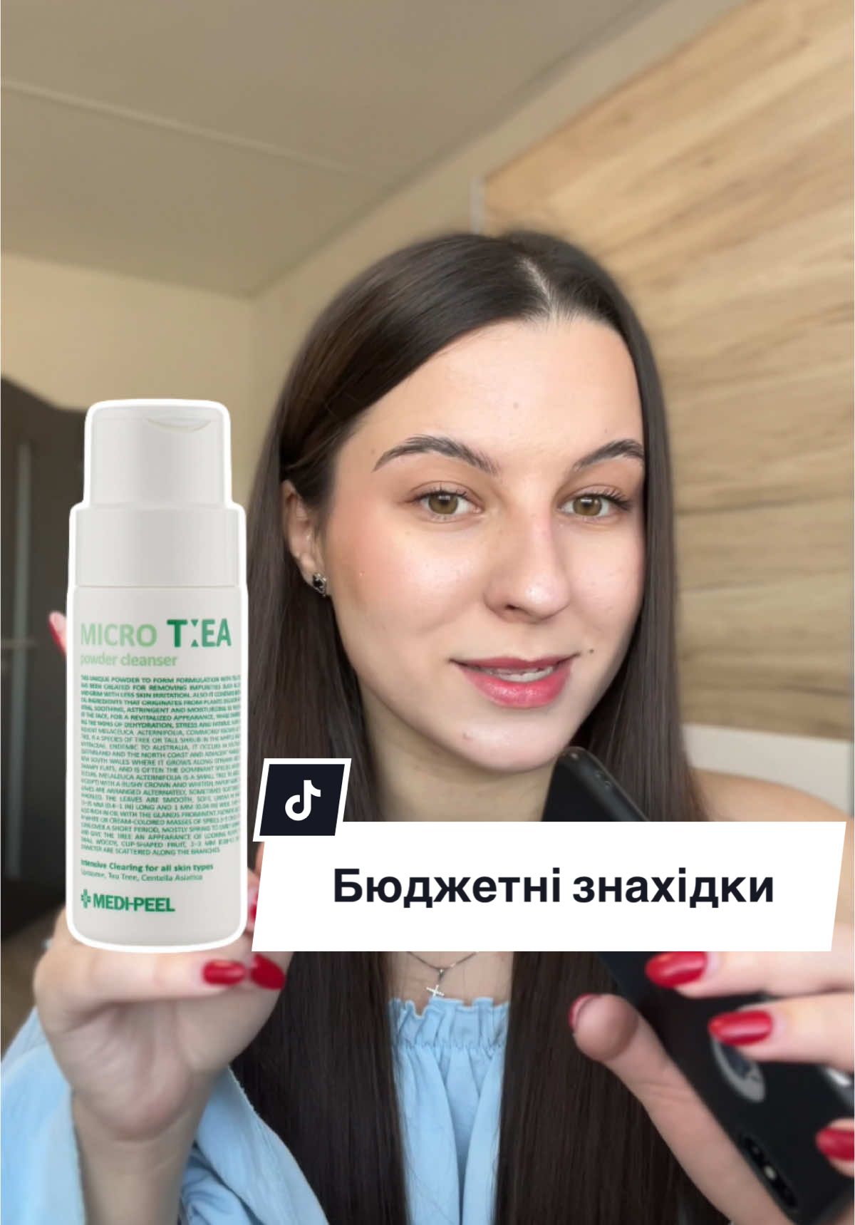 @Kate about skincare&haircare✨