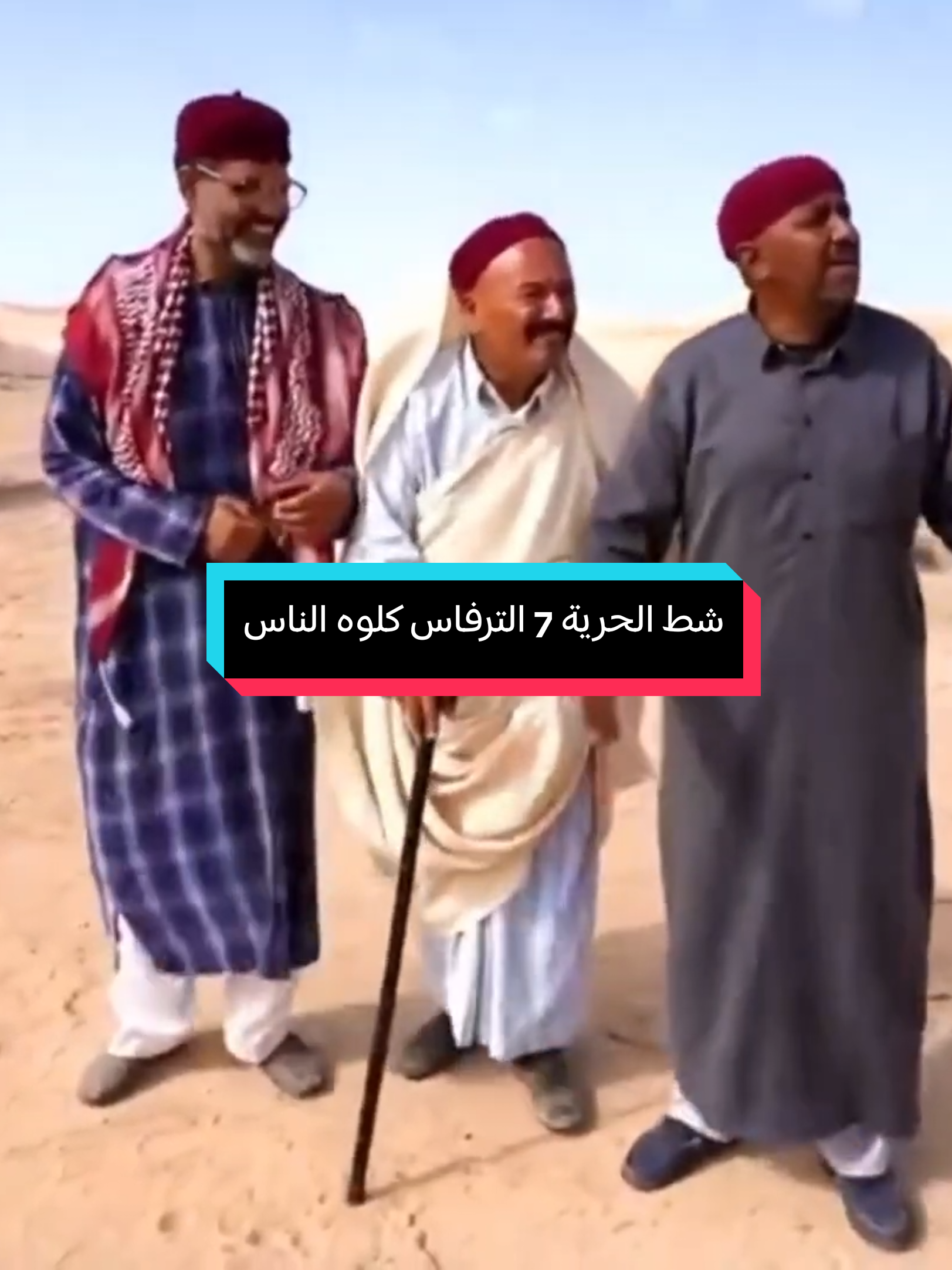 @موسخ الحردة