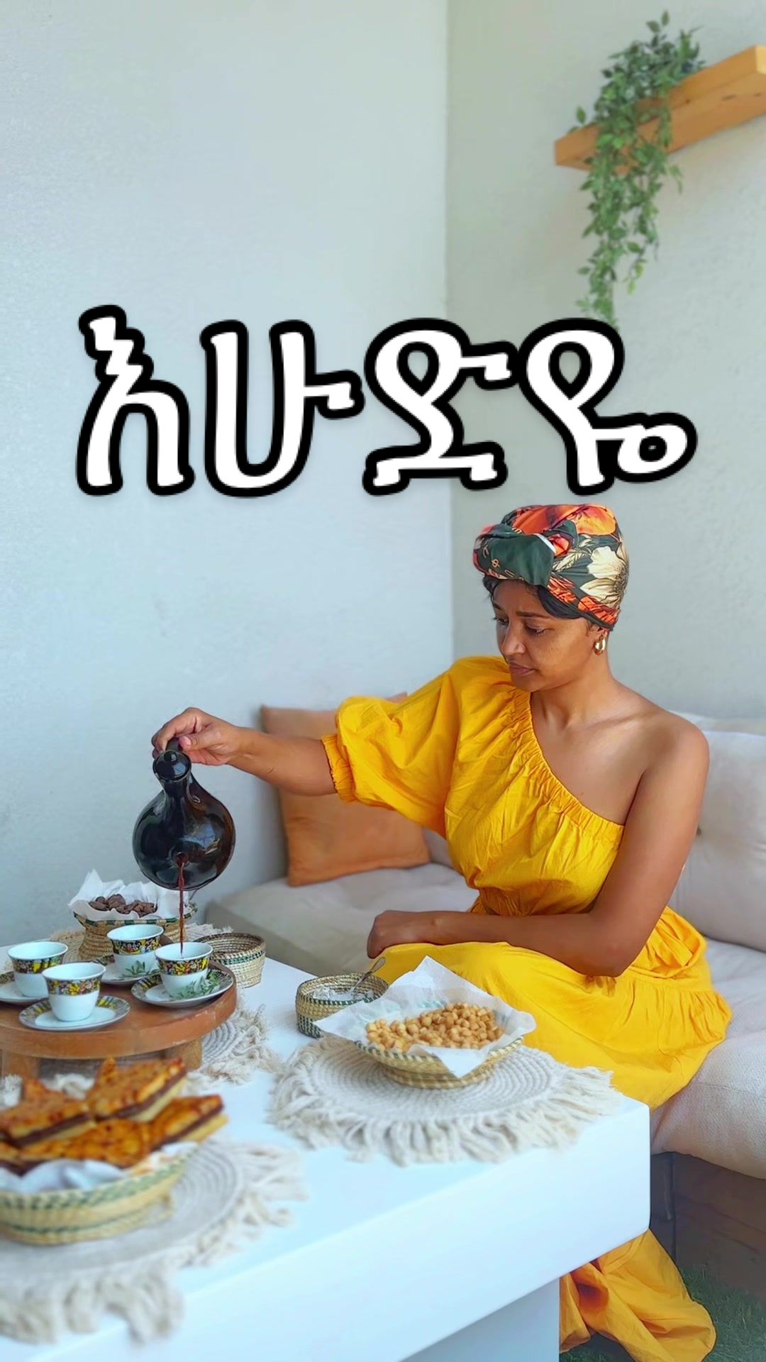 @እግር_ጥሎኝ