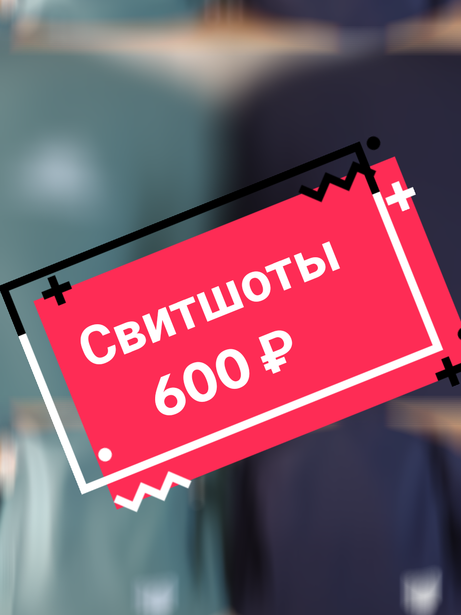 @skidki2024