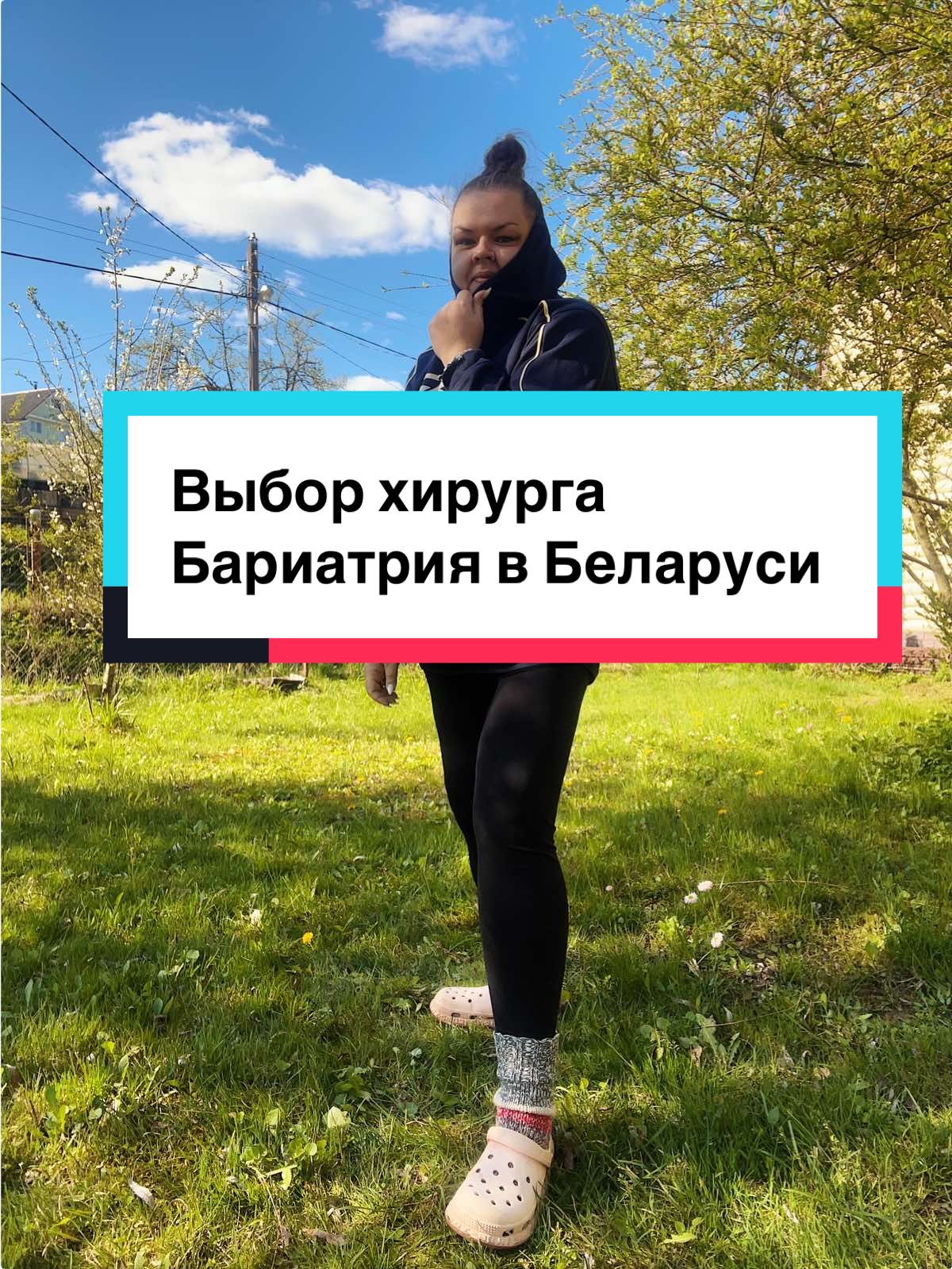 @Кэт | минус 102 кг |