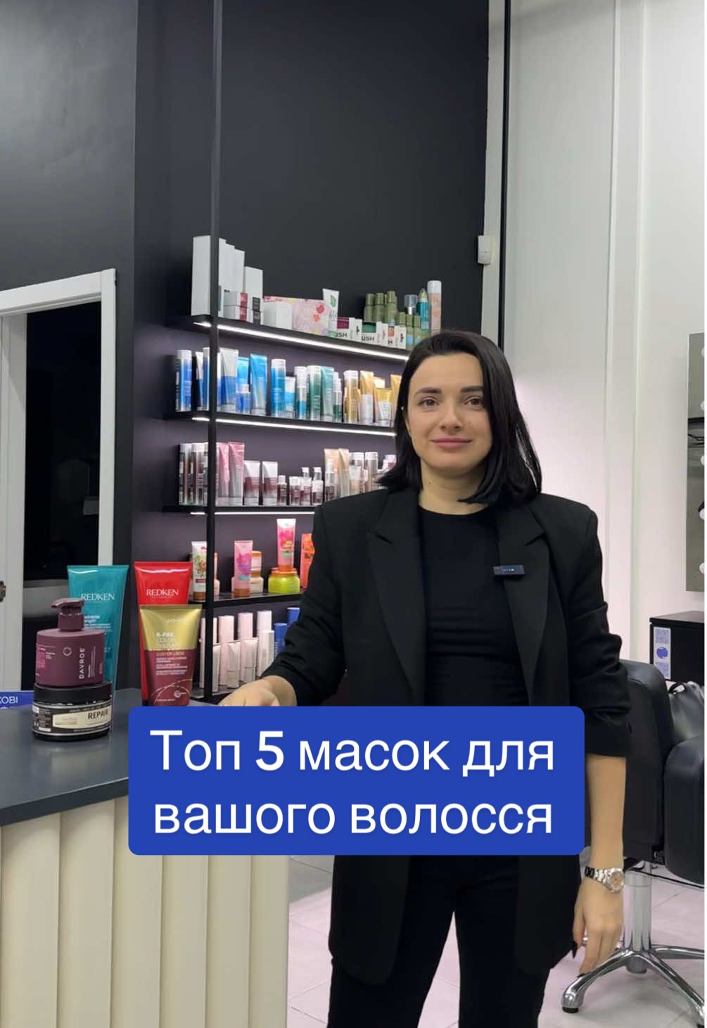 @Салон красоты Киев