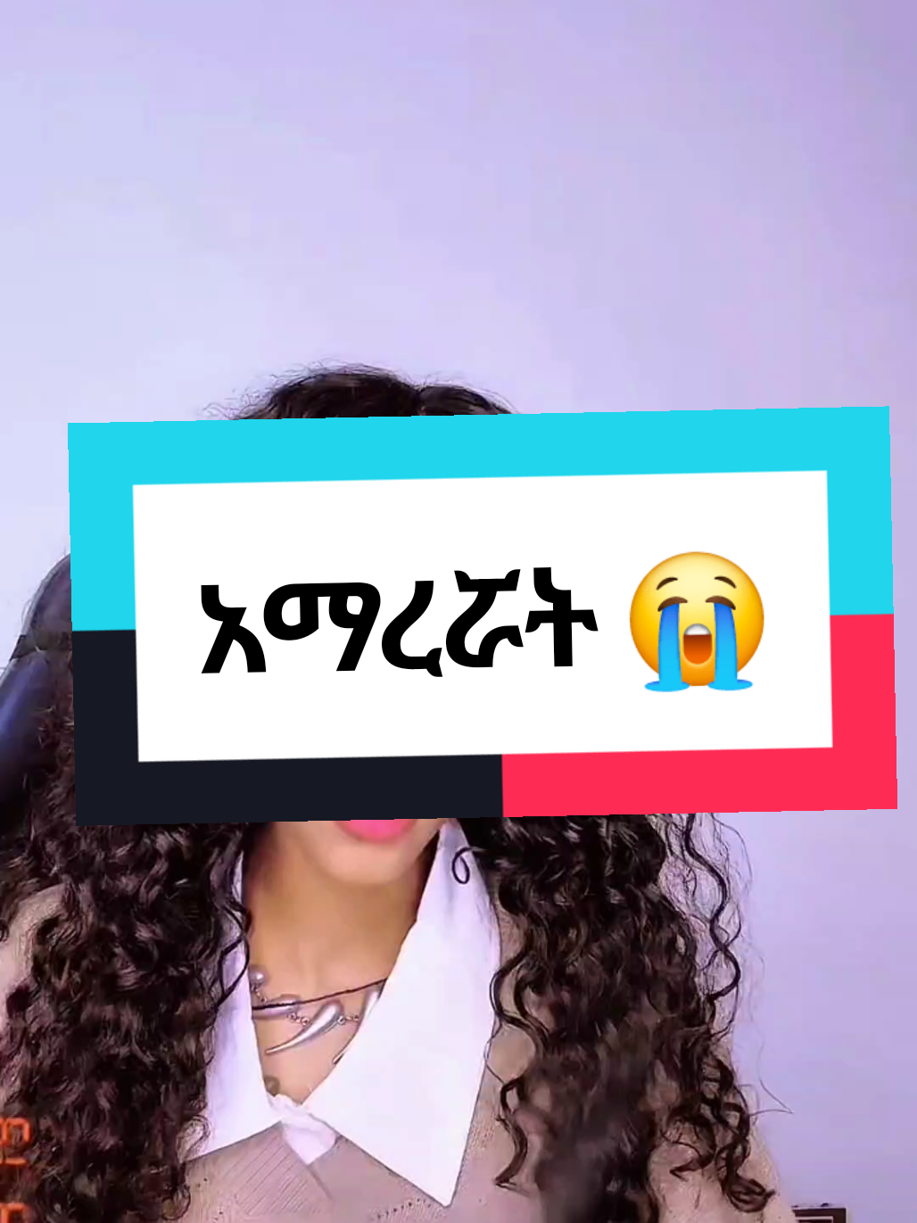 @ጉድ ሰራኝ ስልኬ👮