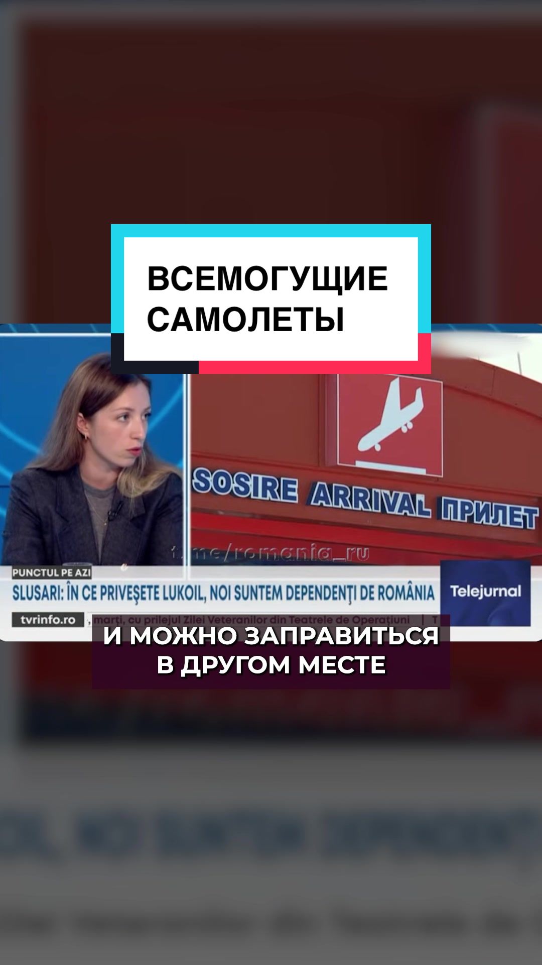 @Вечерний Буймистру