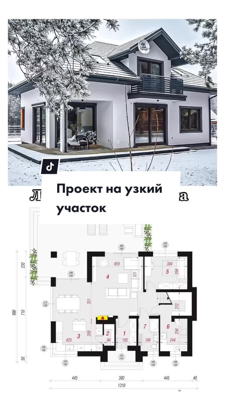 @Архон Україна Проекти Будинків