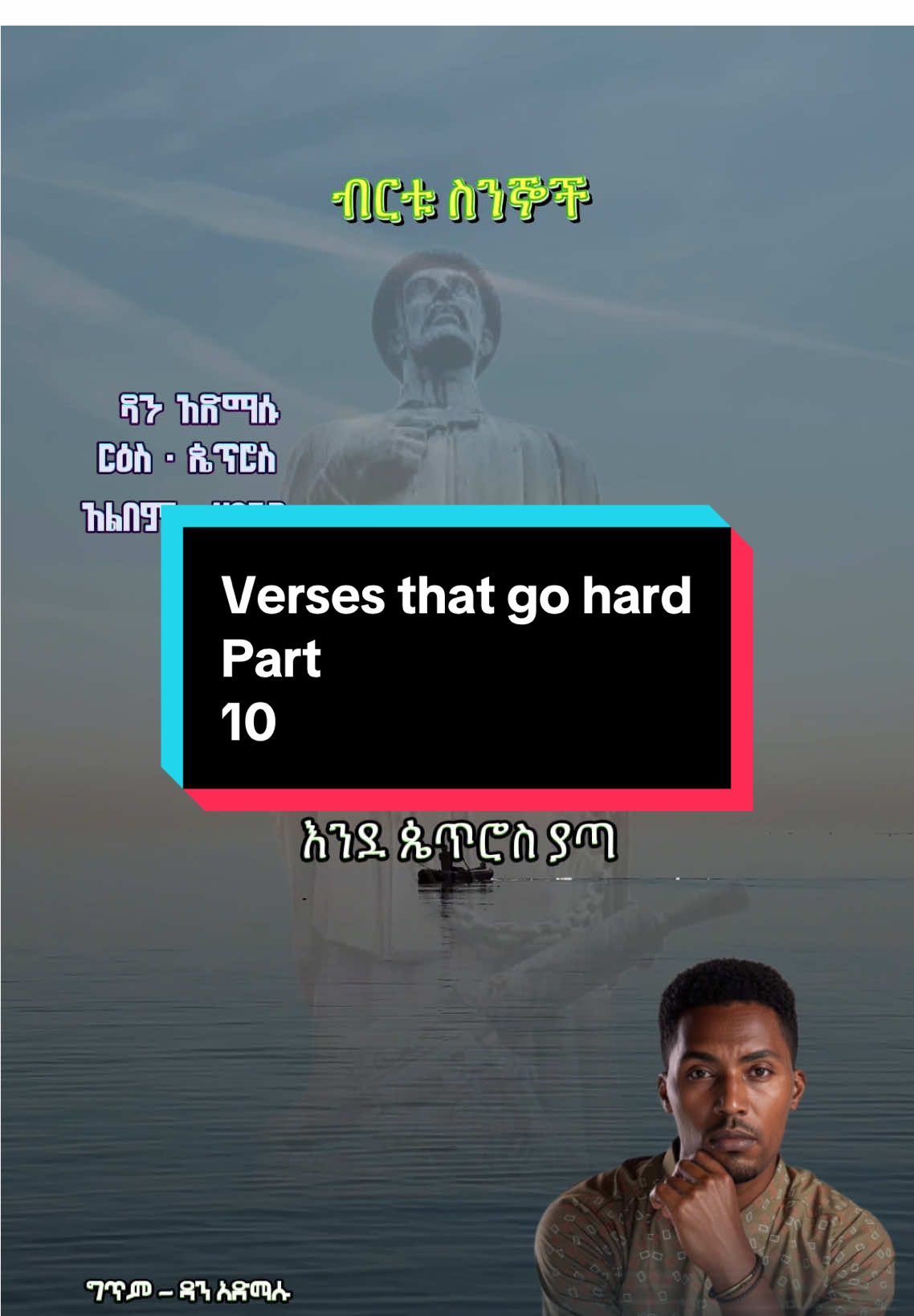 @Tesfa Mengesha