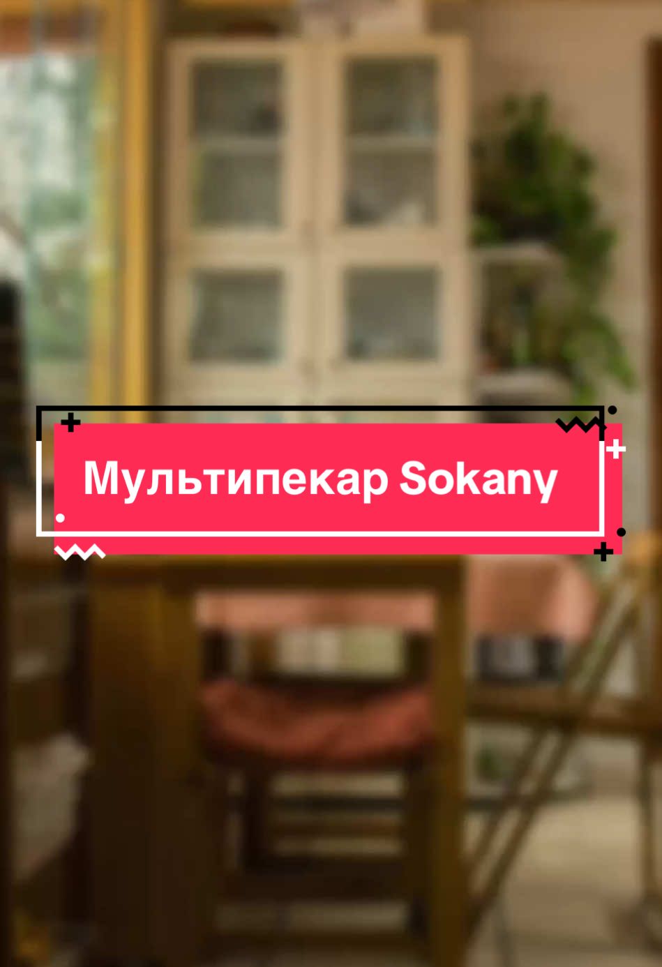 @simplyhome2024
