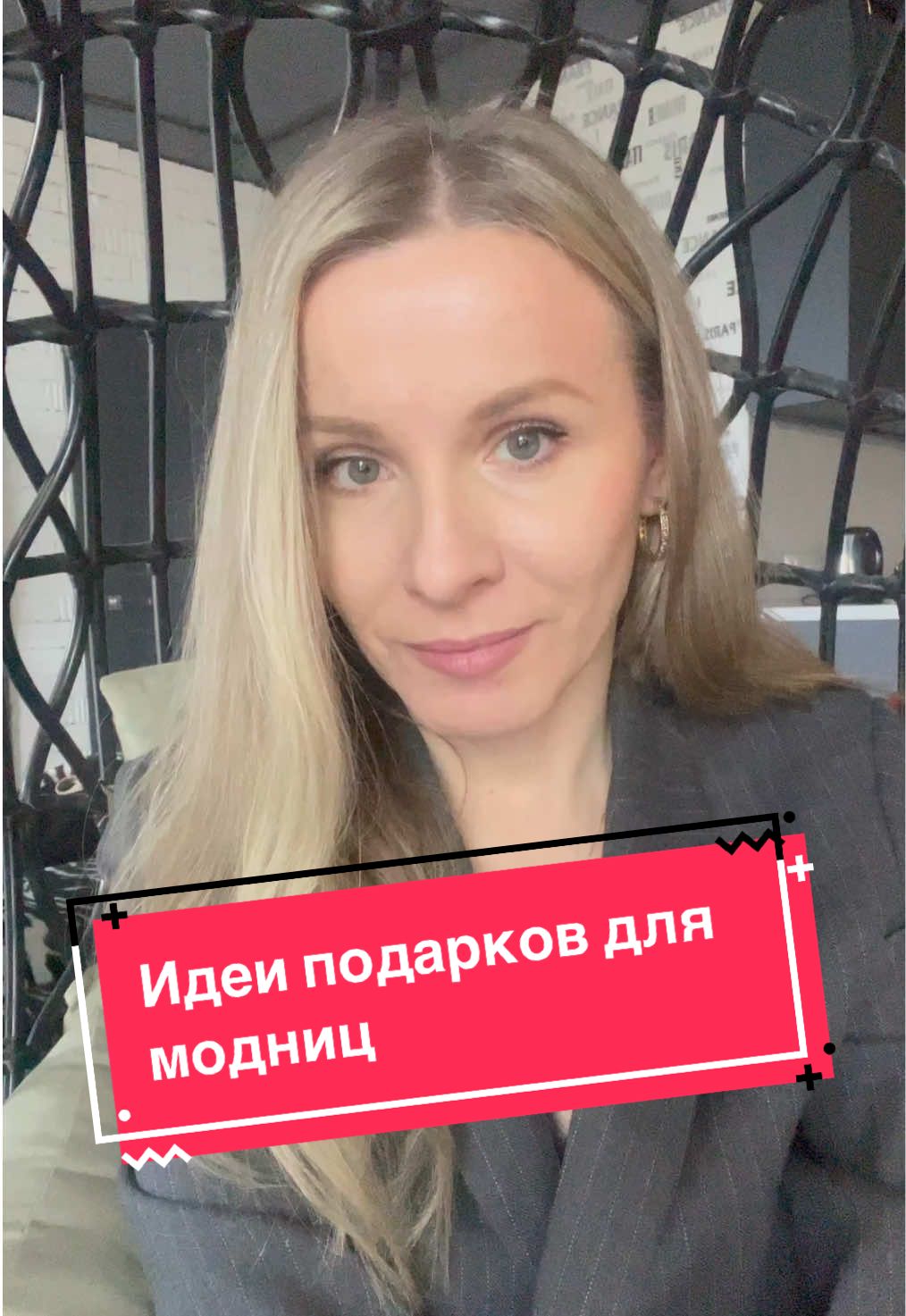 @Ирина Митс 🎭