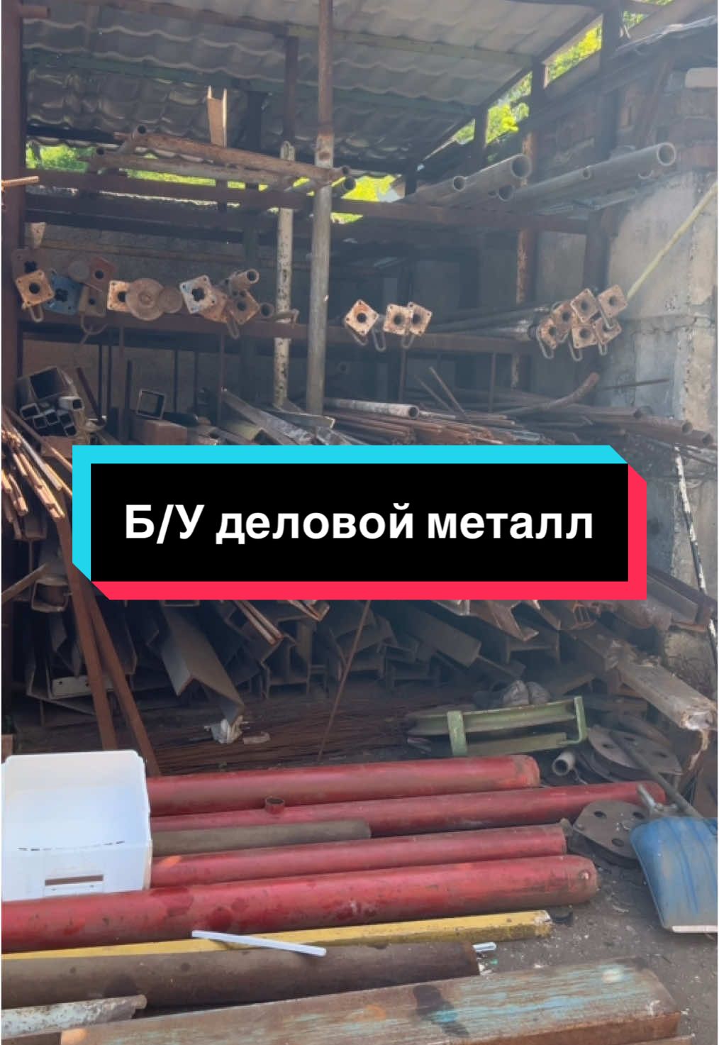 @&laquo;Тотал Втор&raquo;