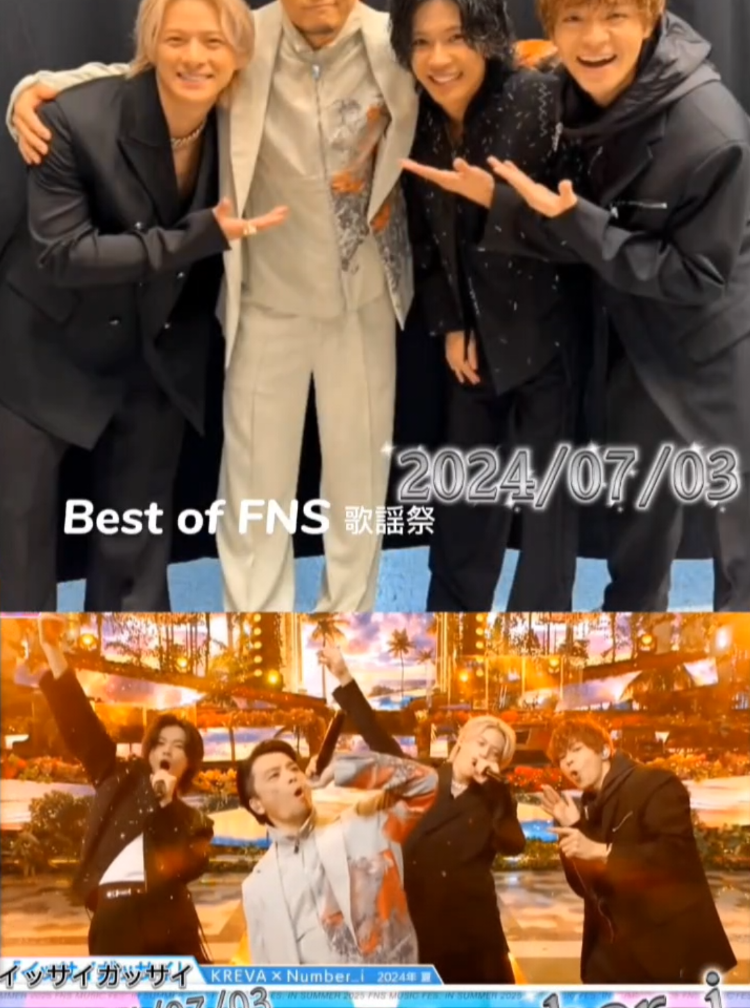 2025/07/02 Best of | YKKK (@khj_no3)