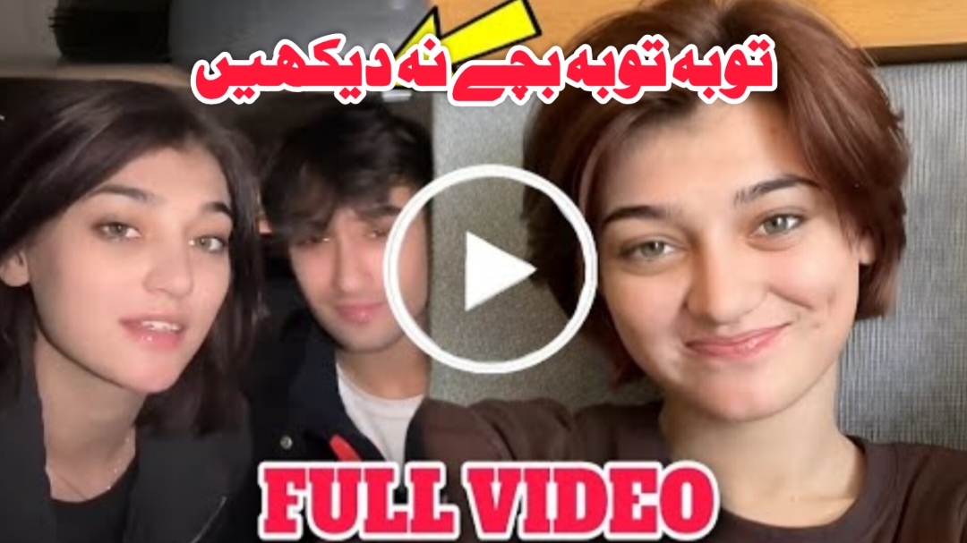 imsha rehman video leak tiktoker FreshNews.PK (@freshnews.pk)