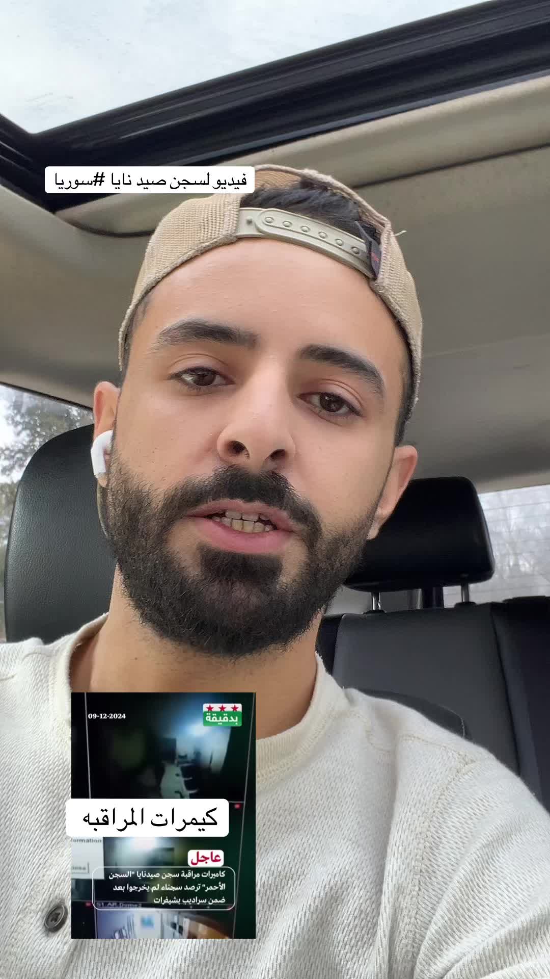 Watch my spine deconpress… 🩷 | Maddy Fields (@maddyfieldss)