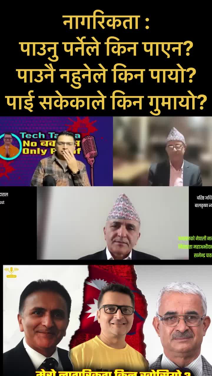 @🇳🇵Tanka Dahal 🇺🇸