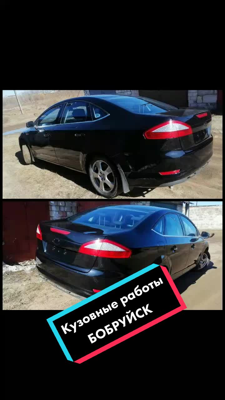 @ПОКРАСКА РЕМОНТ АВТО БОБРУЙСК