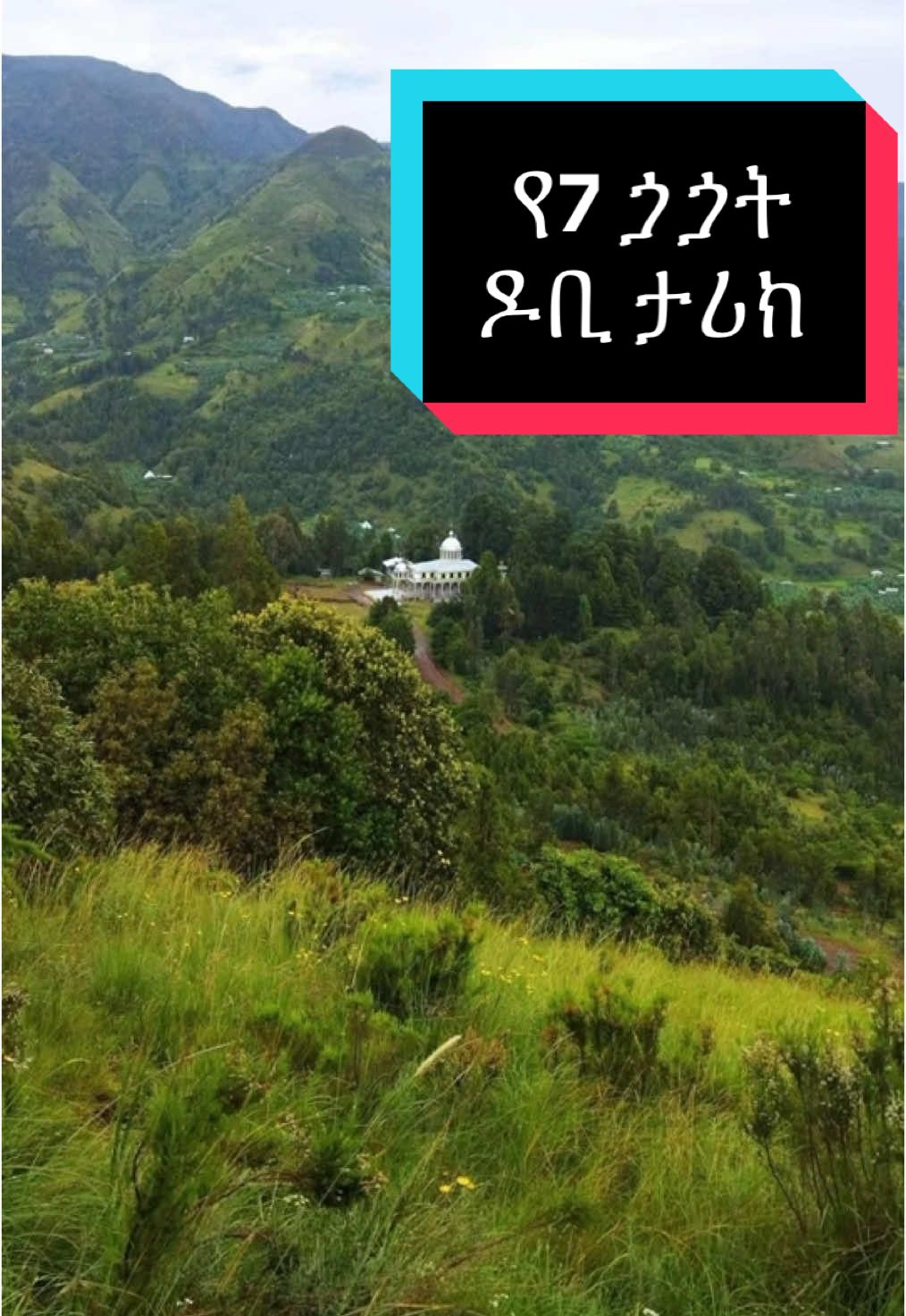 @የቡታጅራ ባላምበራስ