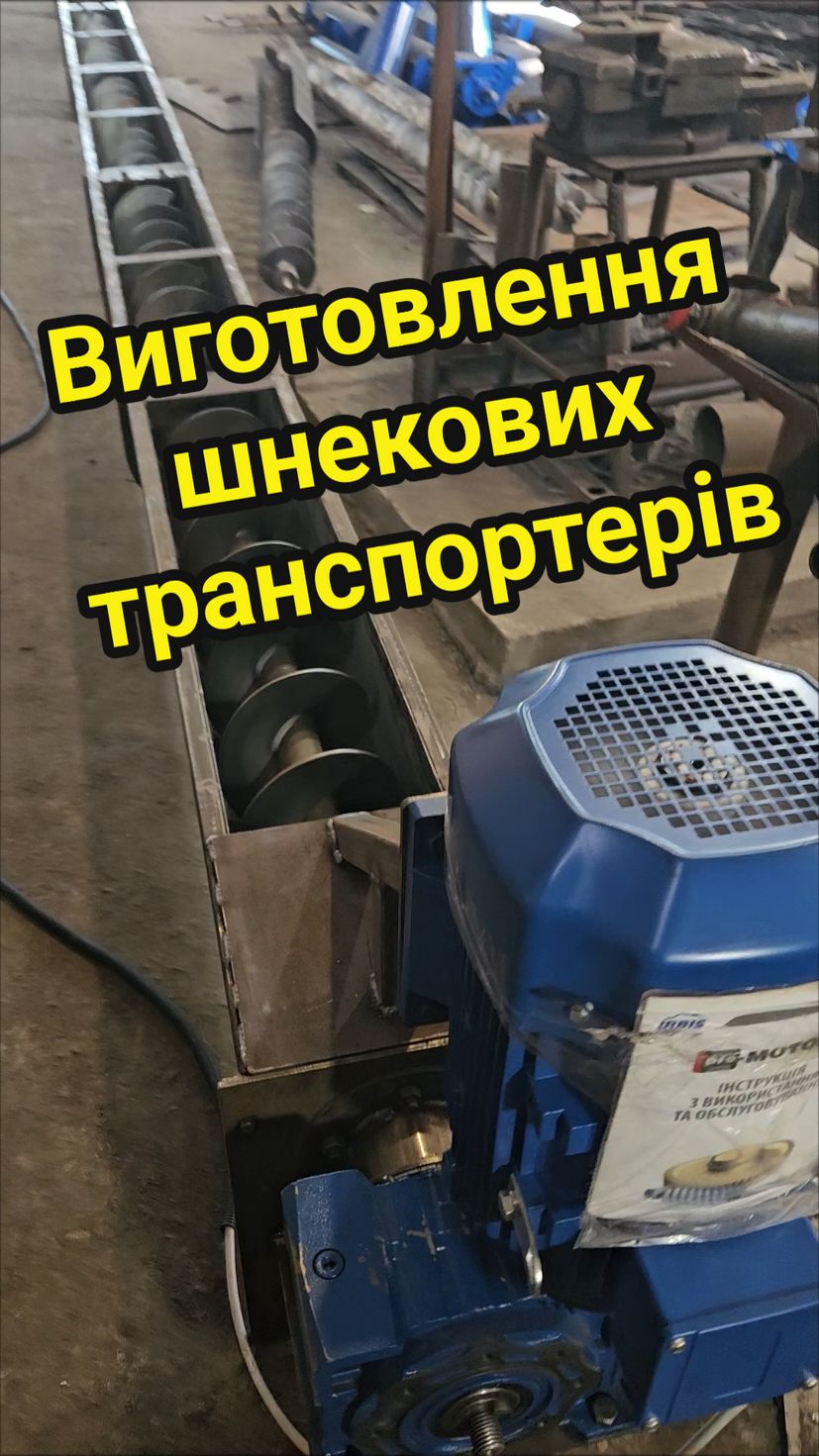 @agrofermash