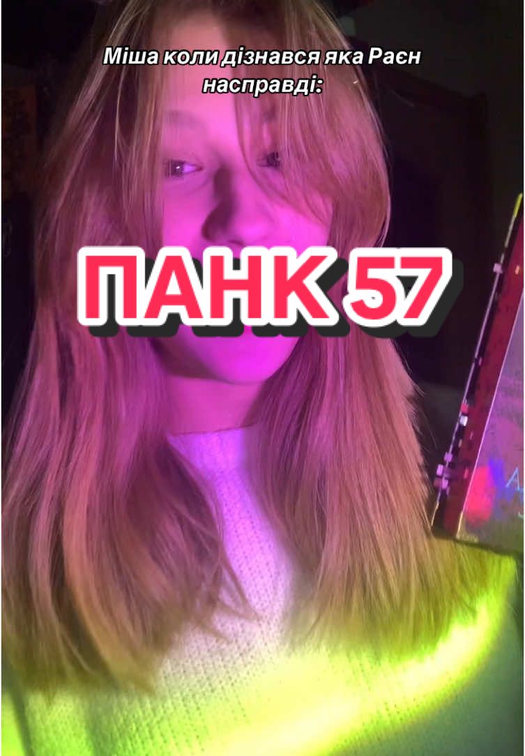 @катрінескін📚