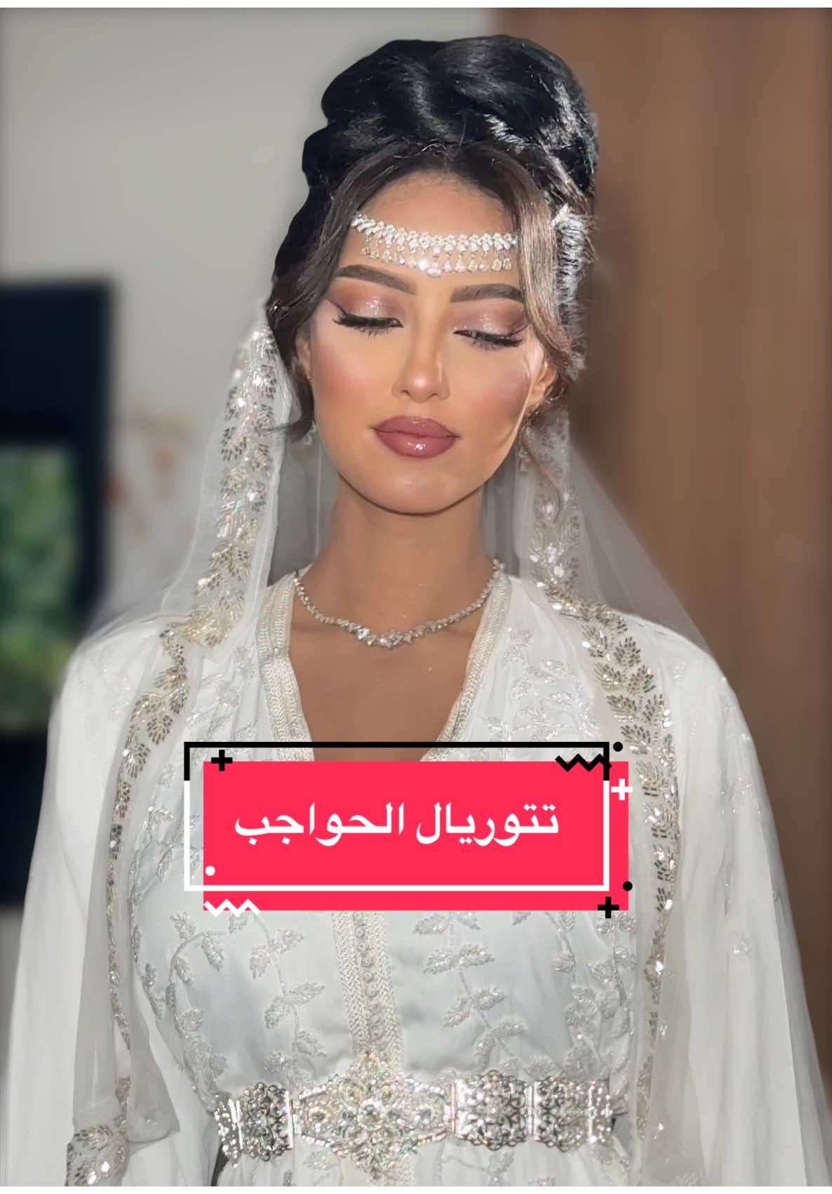 @With huda makeup artist