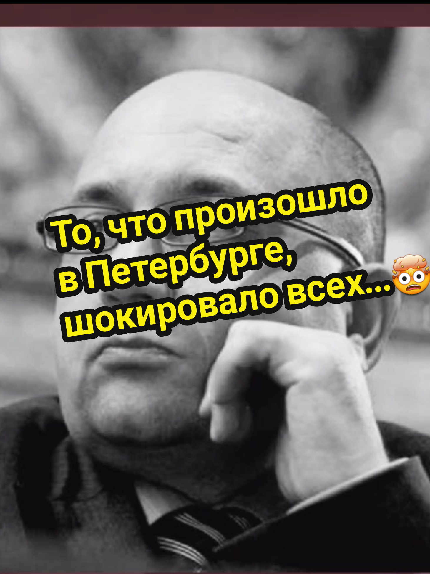 @Новости РФ их нет на ТВ 🇷🇺
