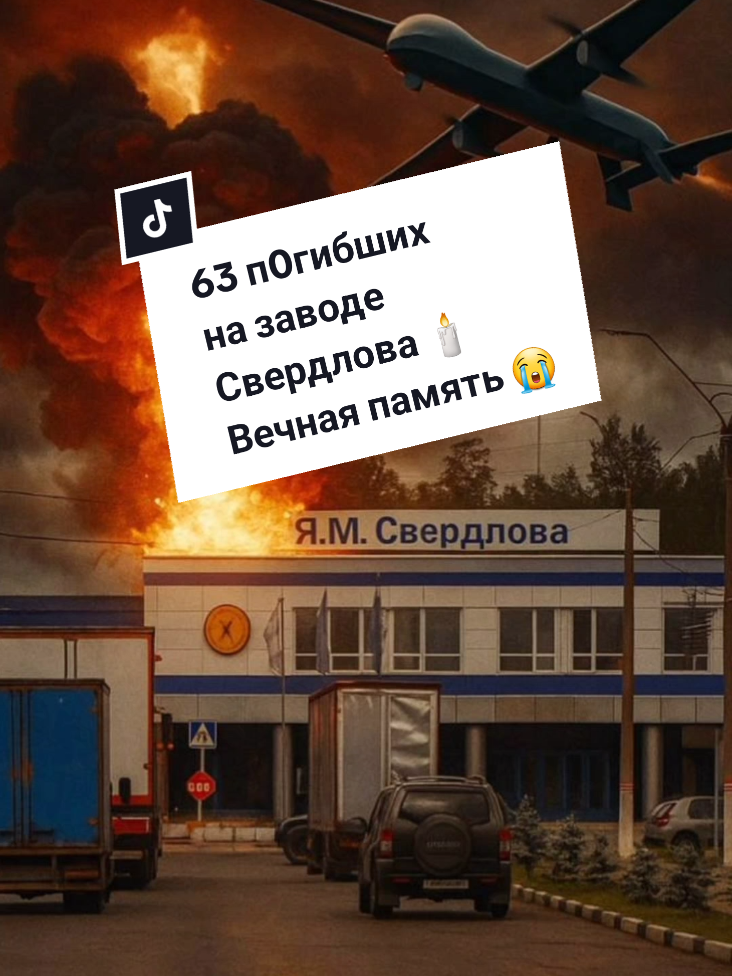 @Новости РФ их нет на ТВ 🇷🇺