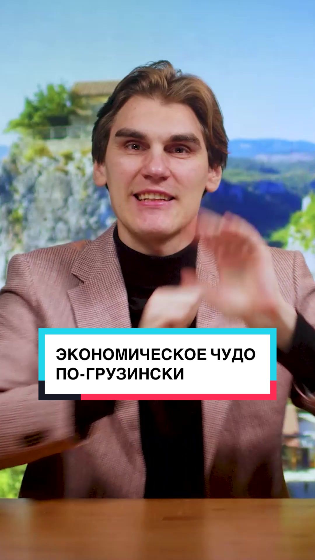 @Вечерний Буймистру