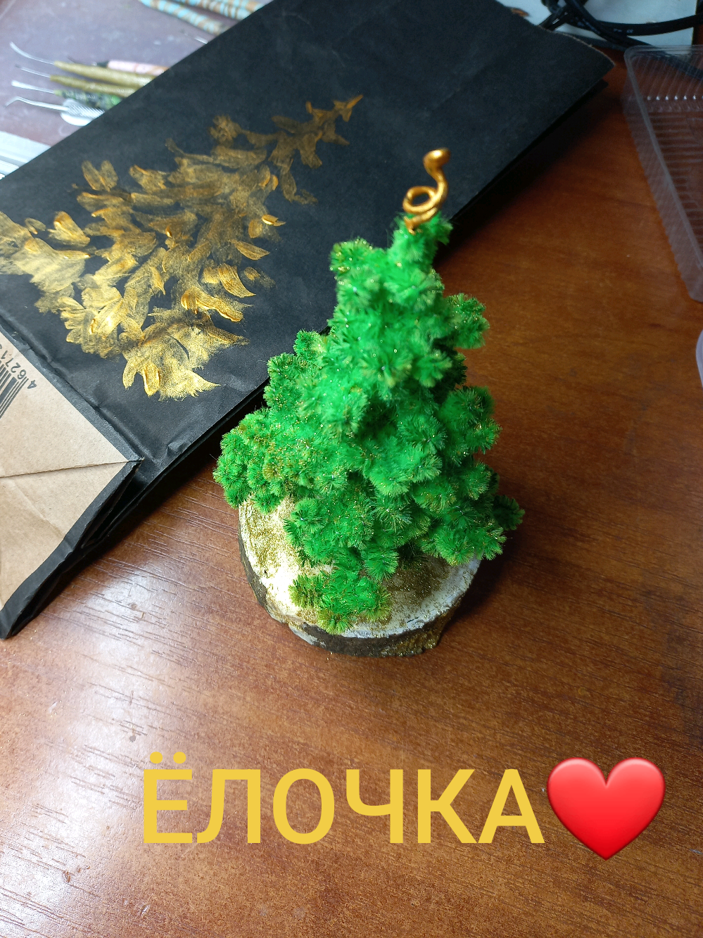@Алена Козель
