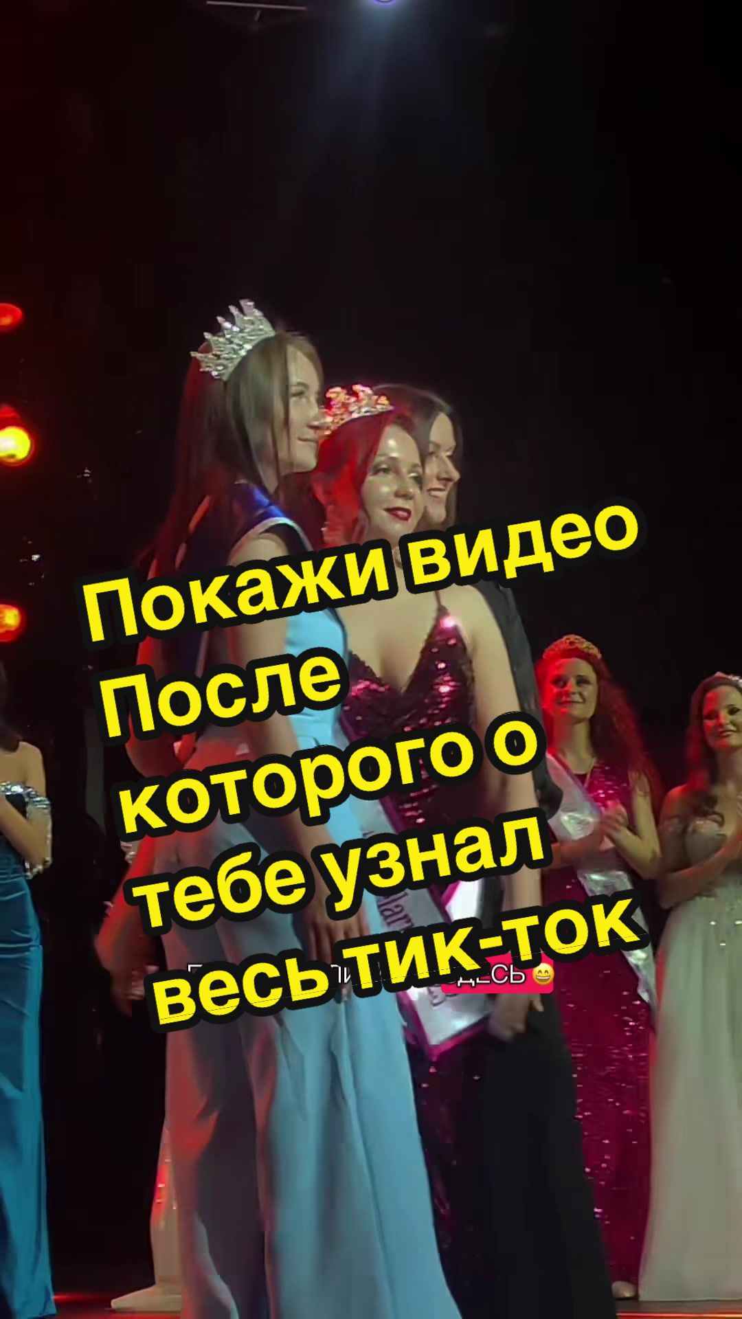 @Виктория Новицкая
