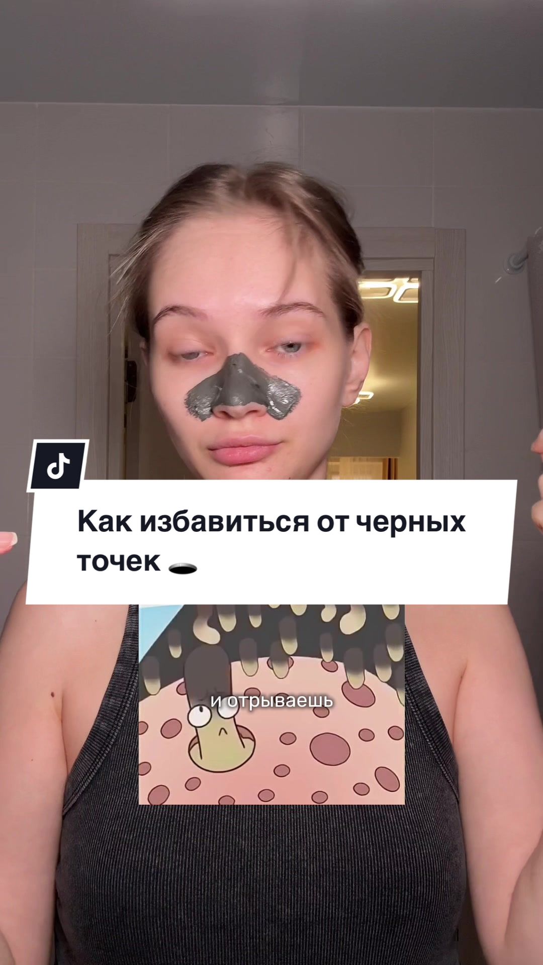 @stay_beauty_