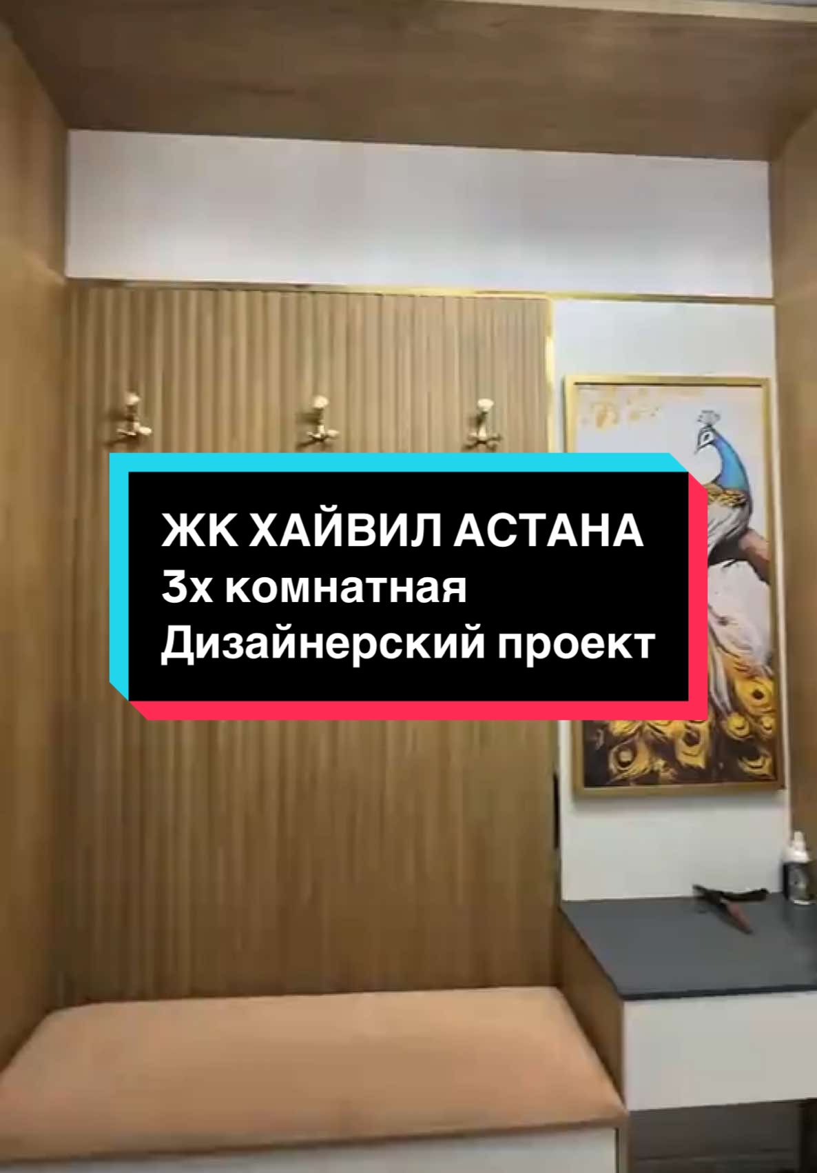 @Даурен