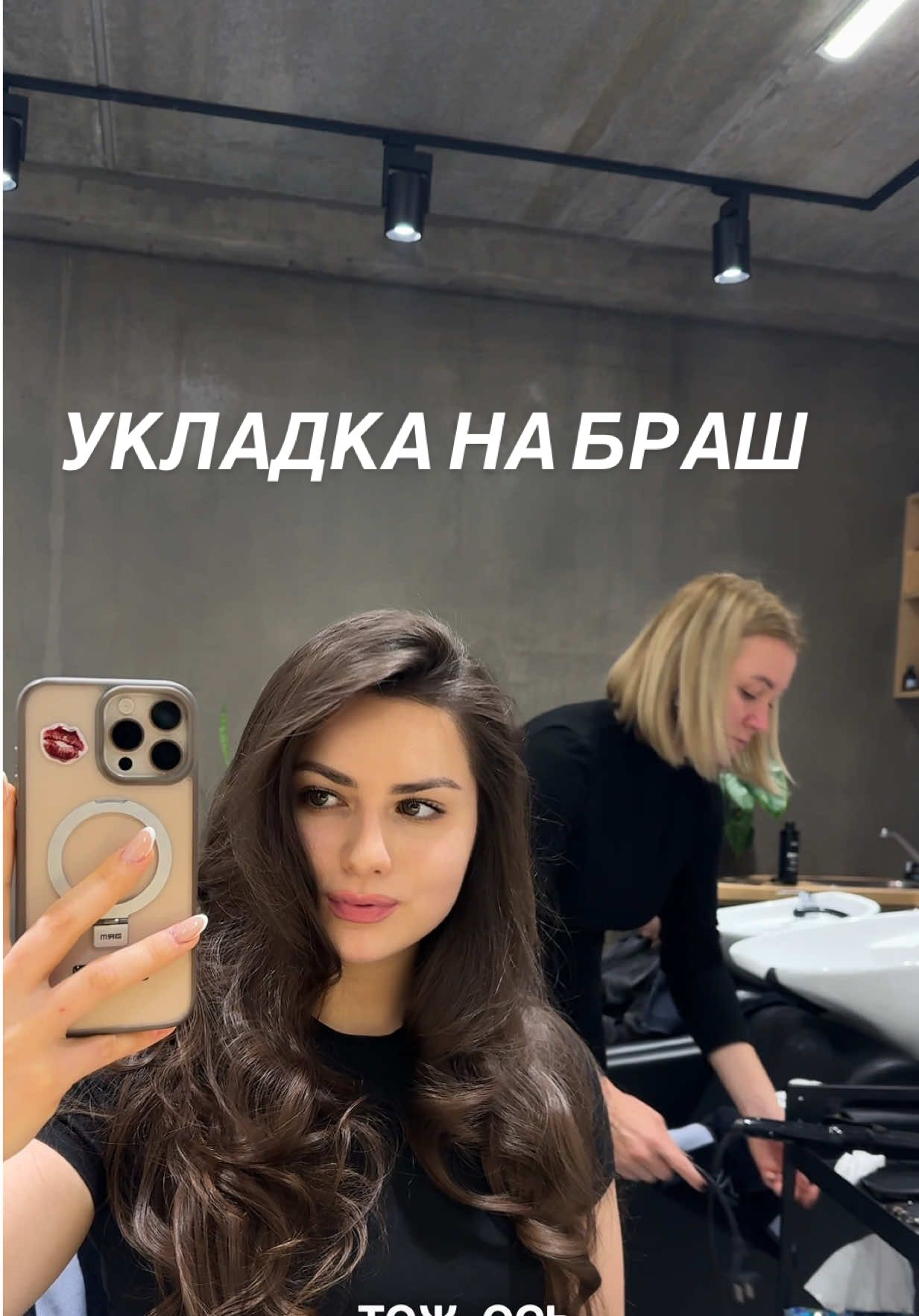 @Sofia
