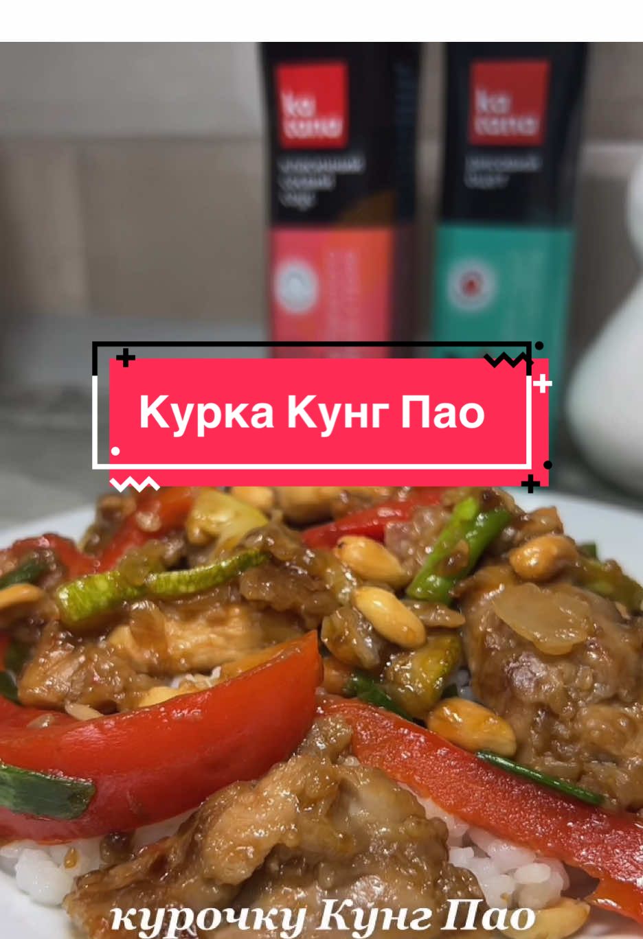 @Katana - яскраві смаки світу