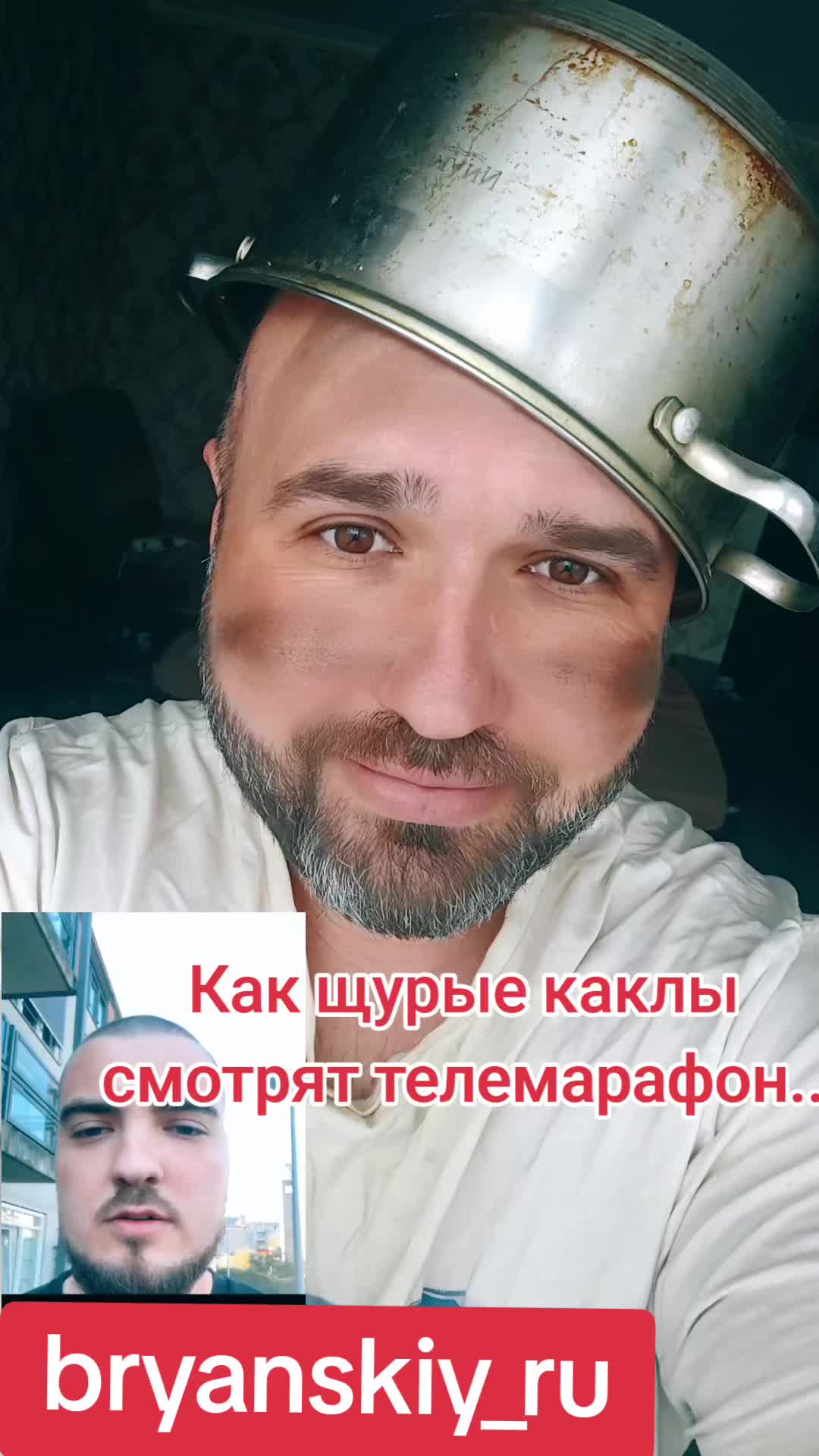 @Роман Брянский