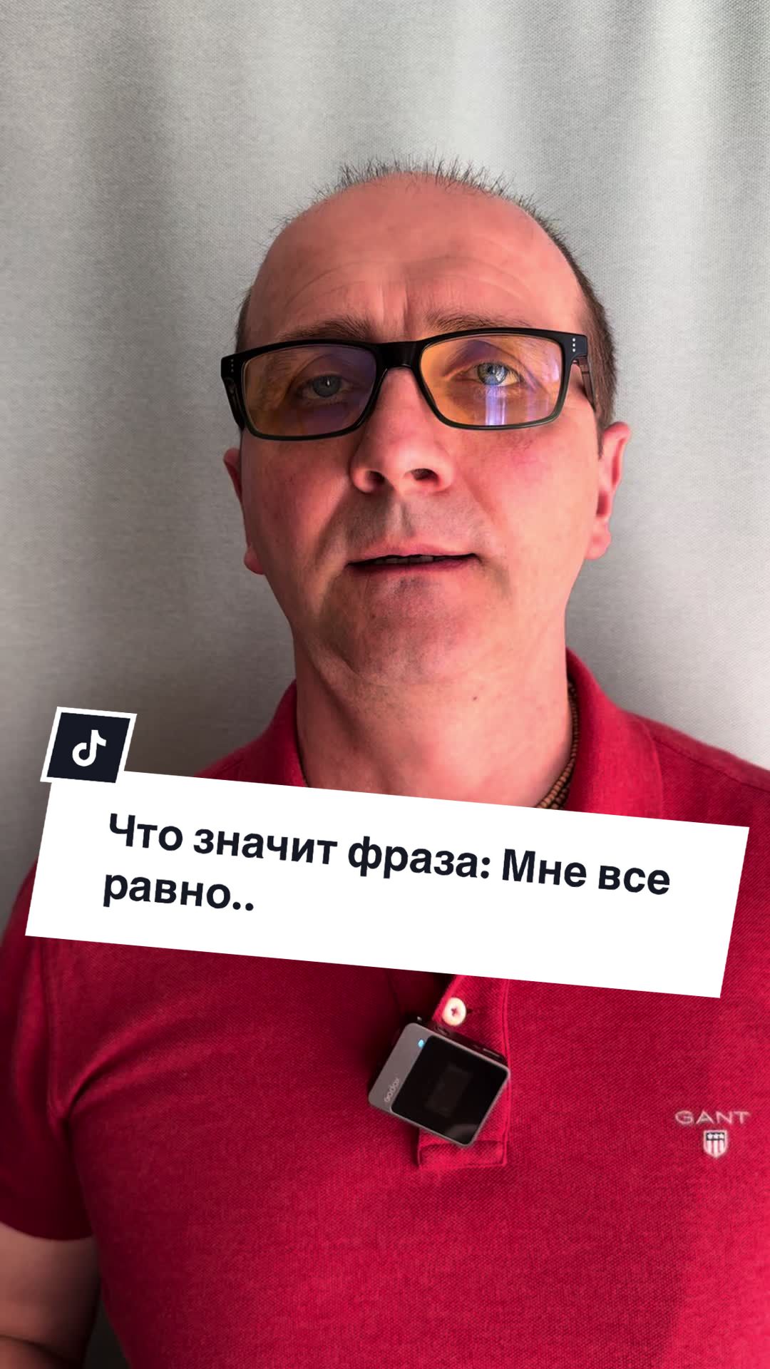 @Психолог Руслан Голуб