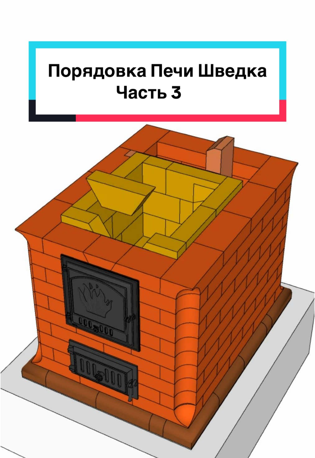 @3dpechnik