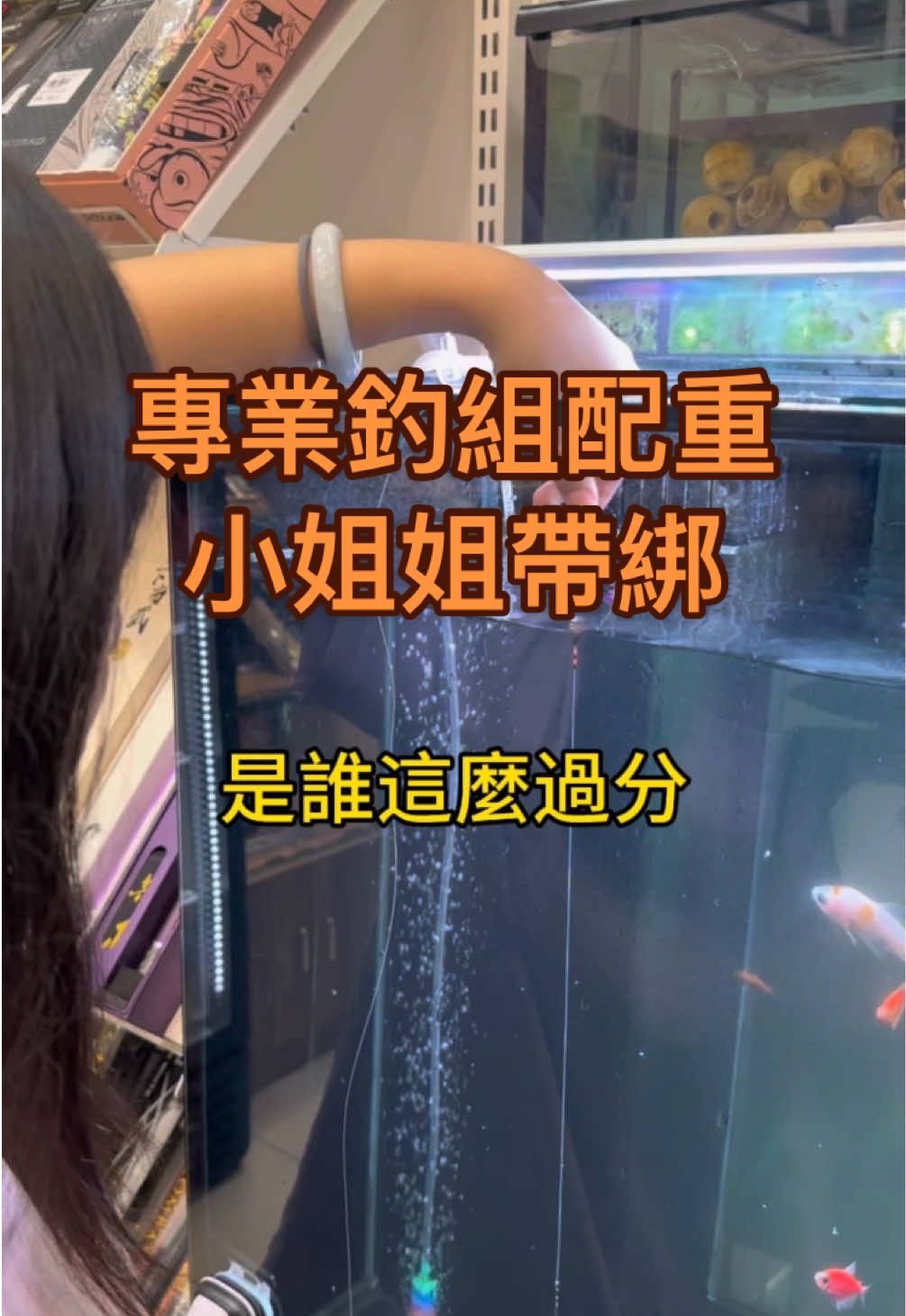 @五股擊蝦職人(釣蝦用具軍火庫)