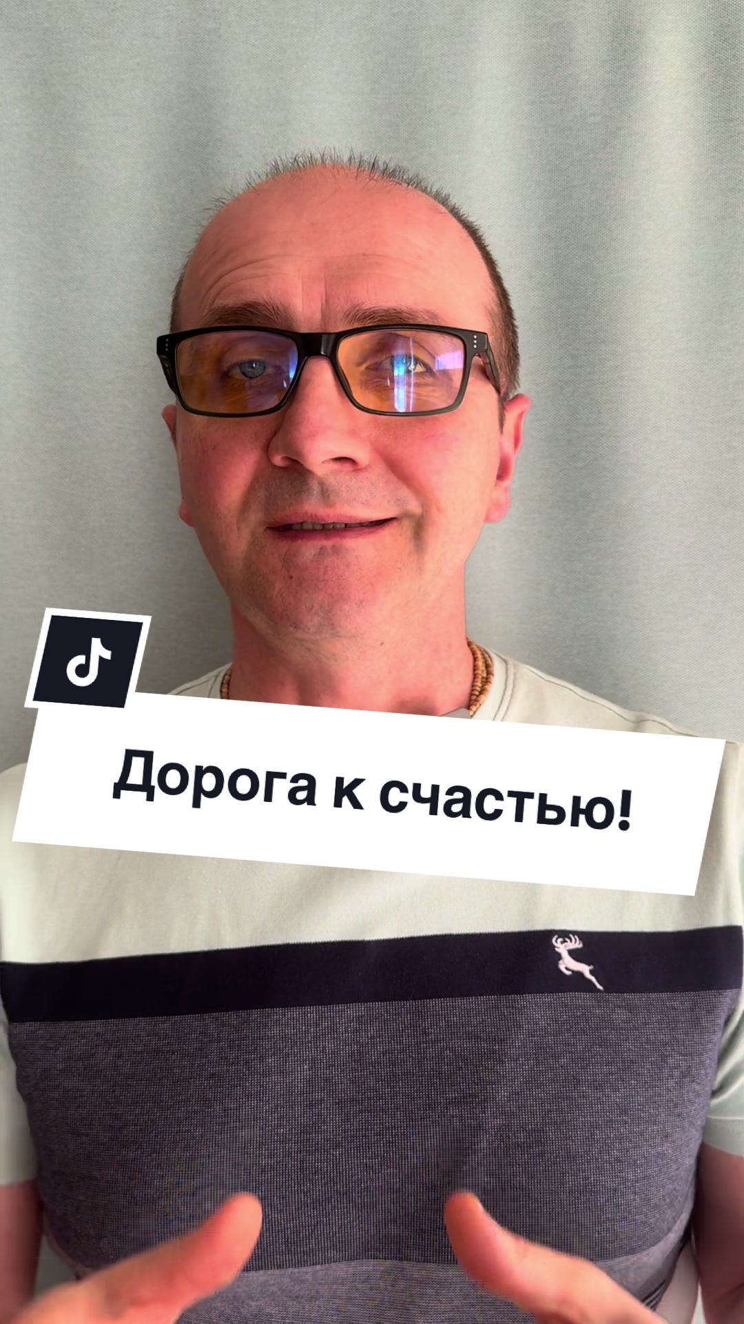 @Психолог Руслан Голуб