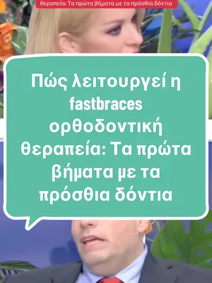 @Dr. Evangelos Viazis