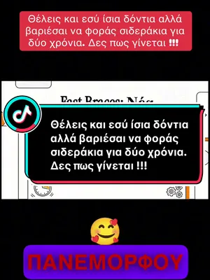 @Dr. Evangelos Viazis