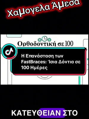 @Dr. Evangelos Viazis