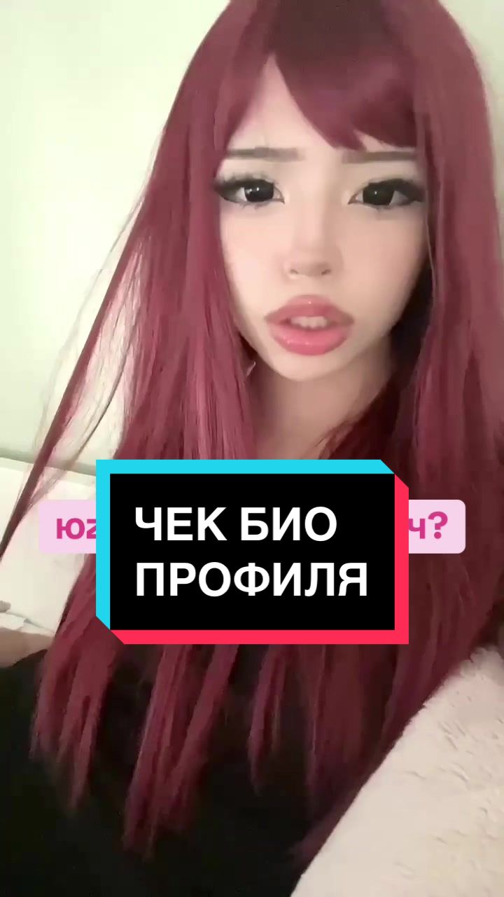 @infushka