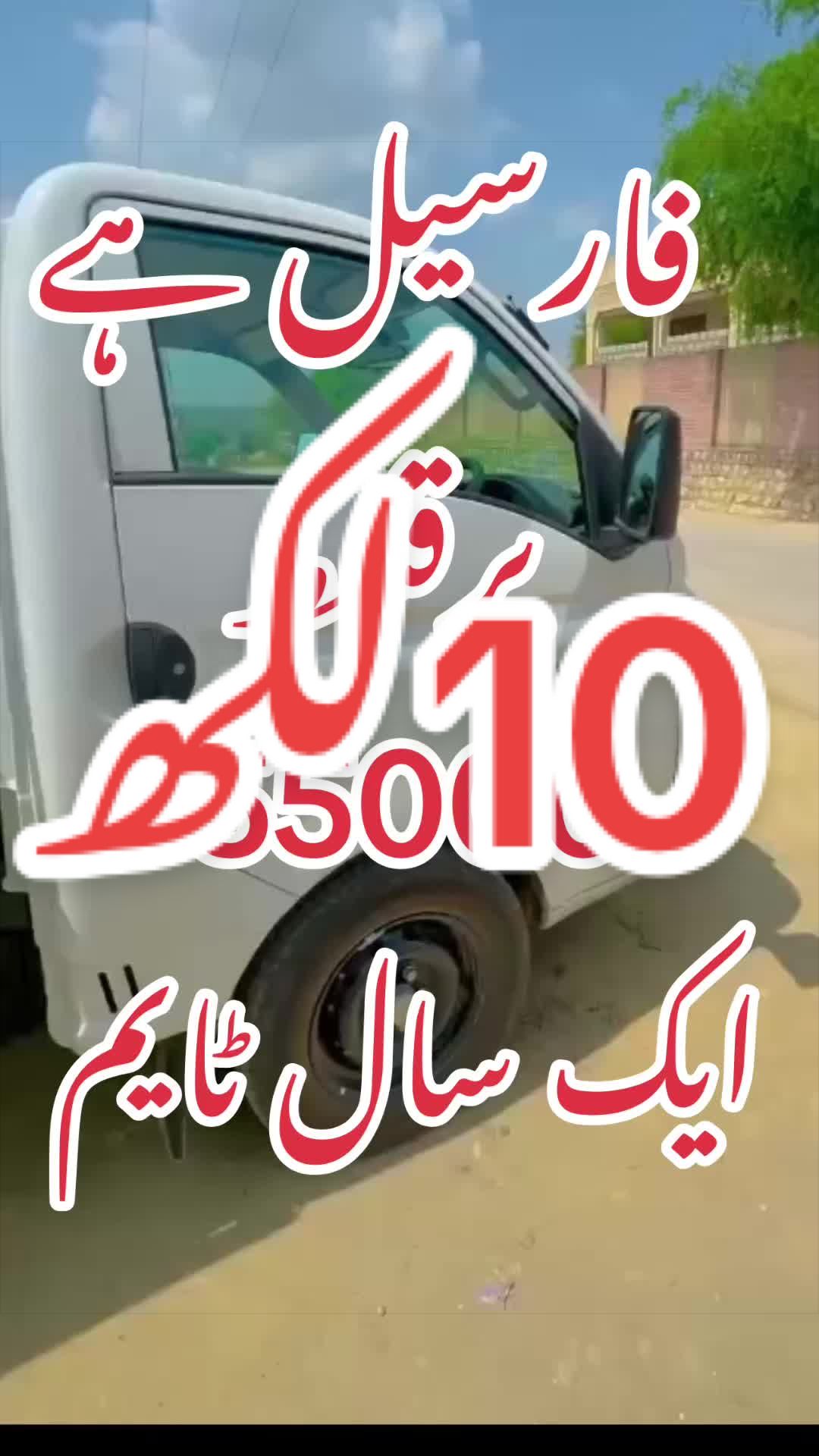 @missyousajjad