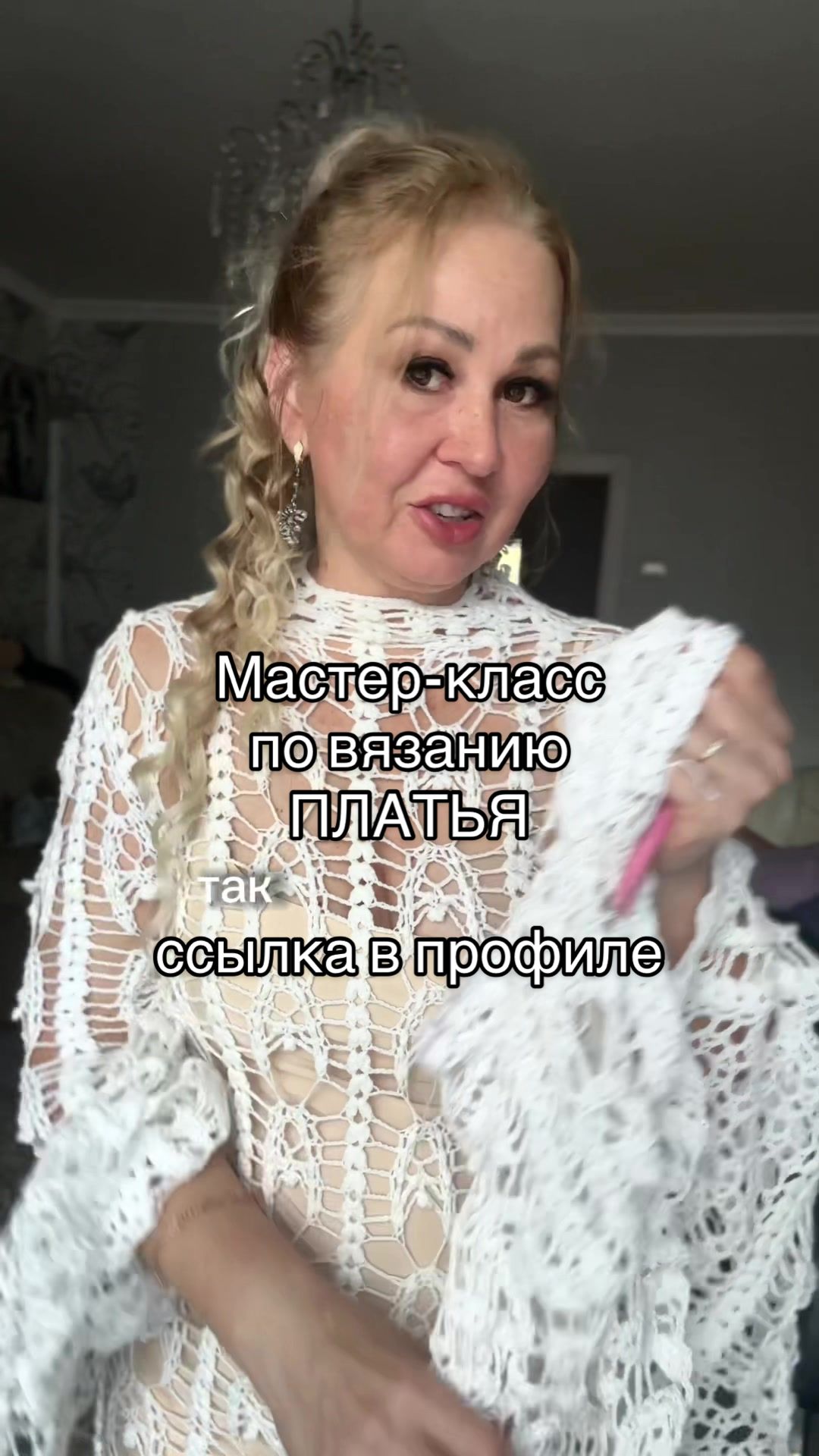 @Вязание МК крючком и спицами