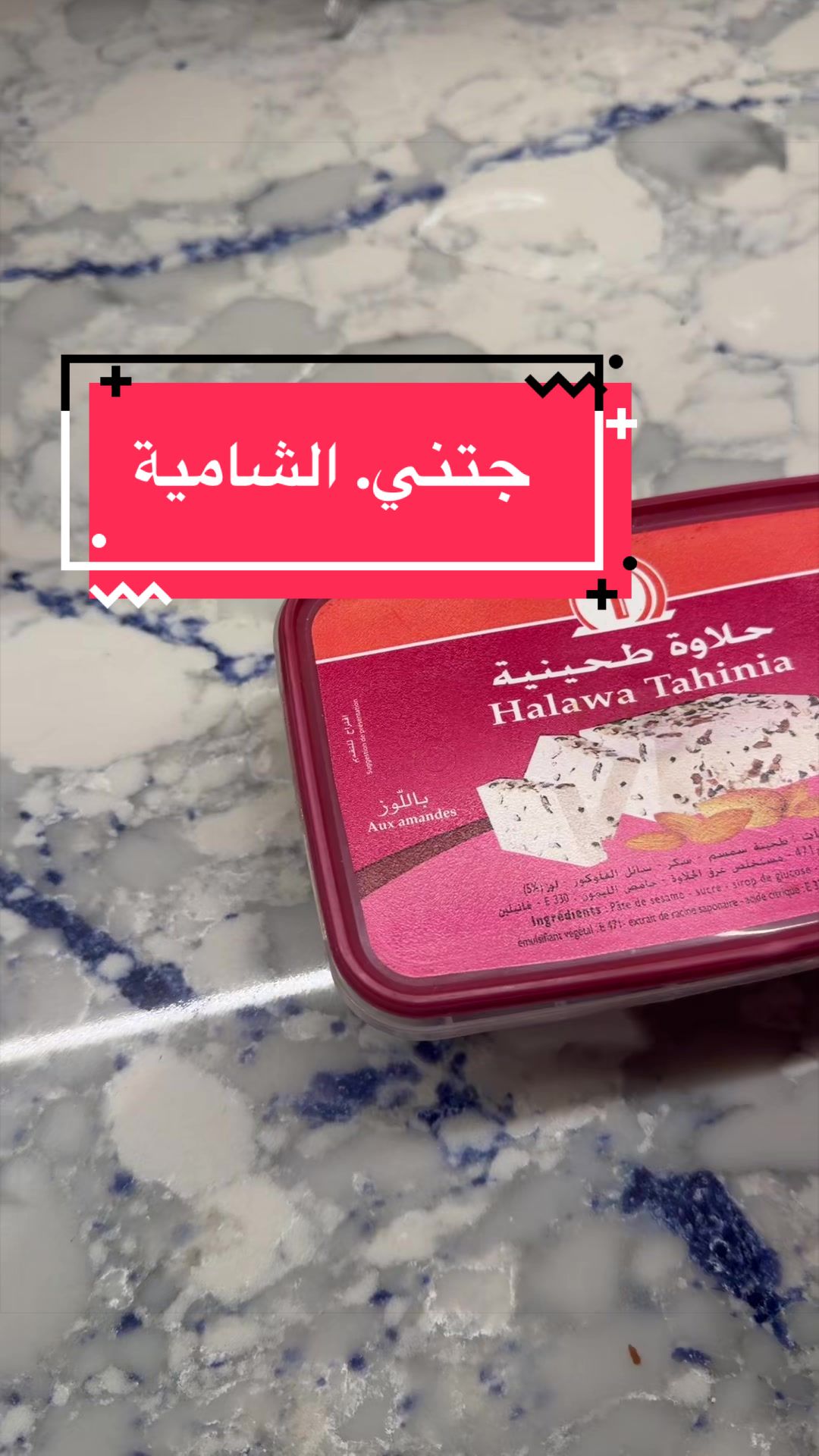 @Hanadi هنادي