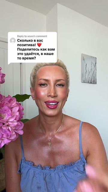 @🌺Ольга Лучникова🌺