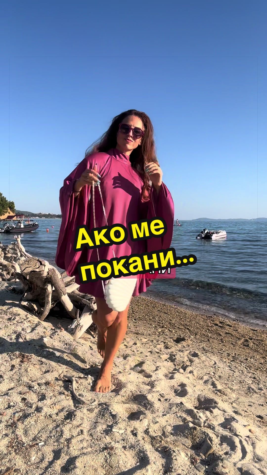 @Десислава Николова
