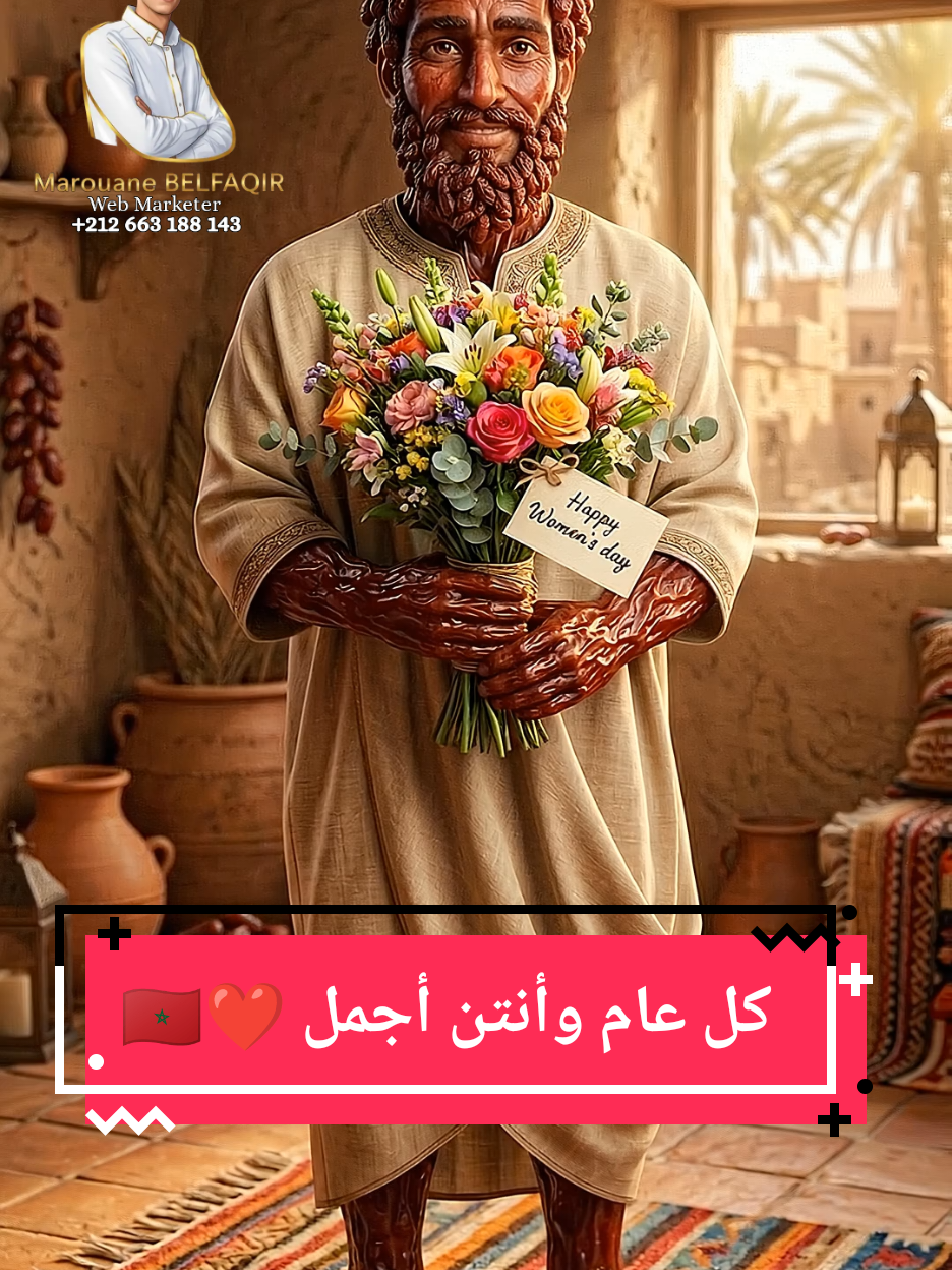 @المــــورال 📈📈 le moral