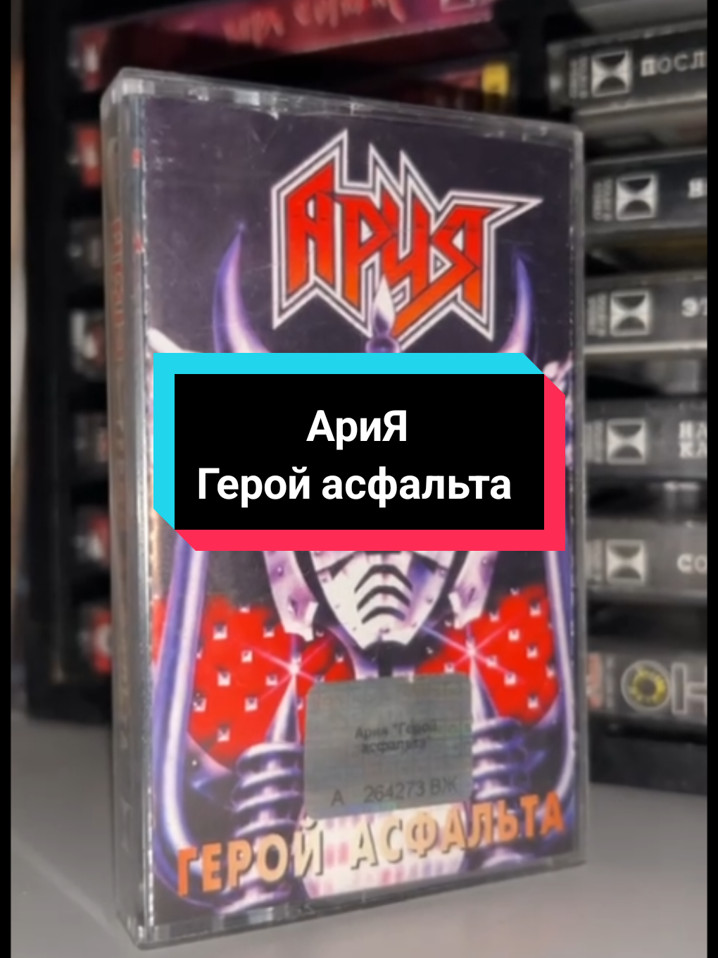 @Tapes for soul
