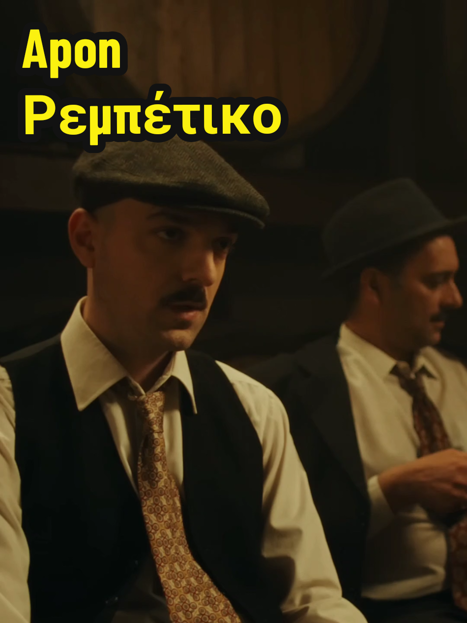 @GreekMusicBox
