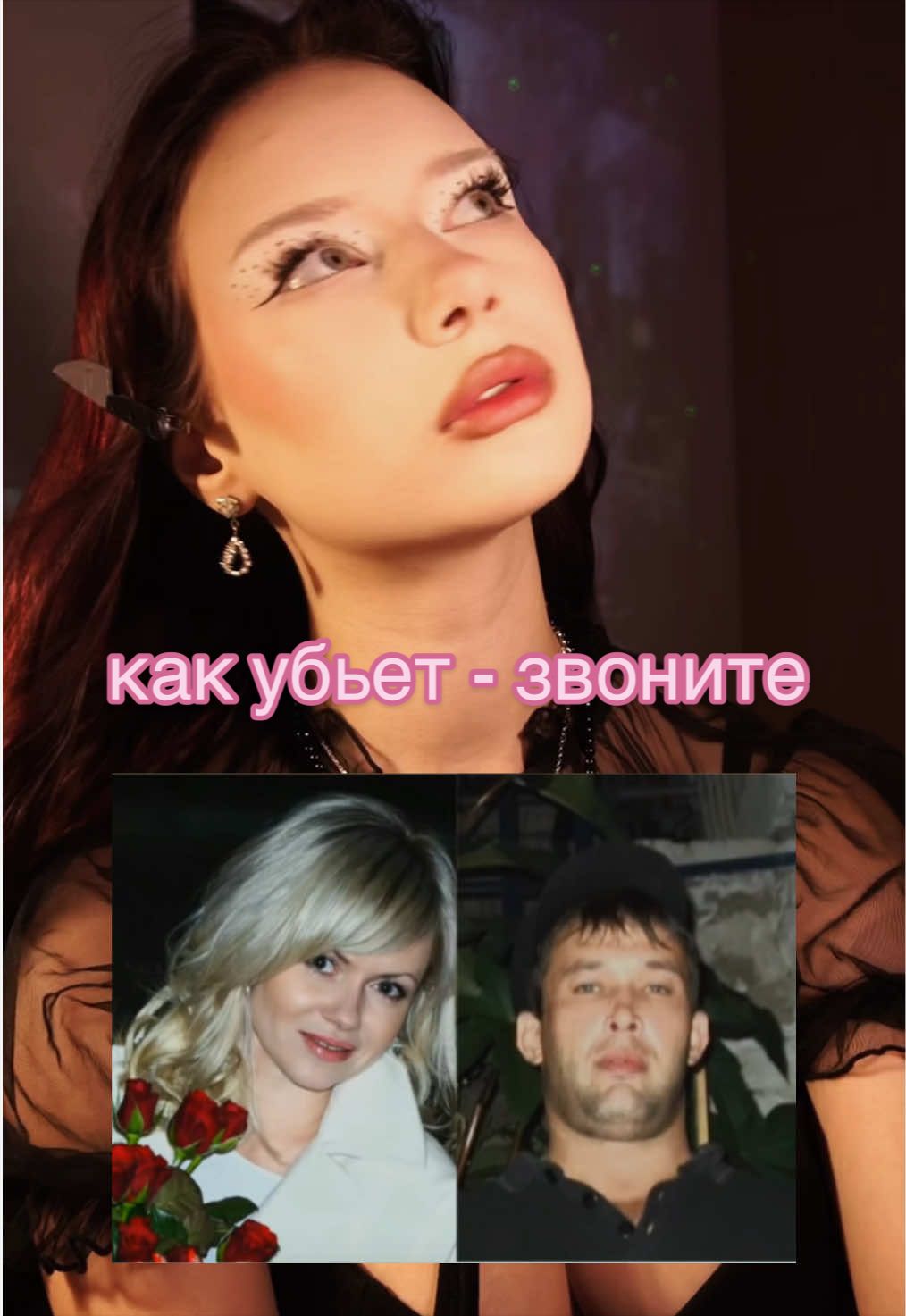 @evbloody